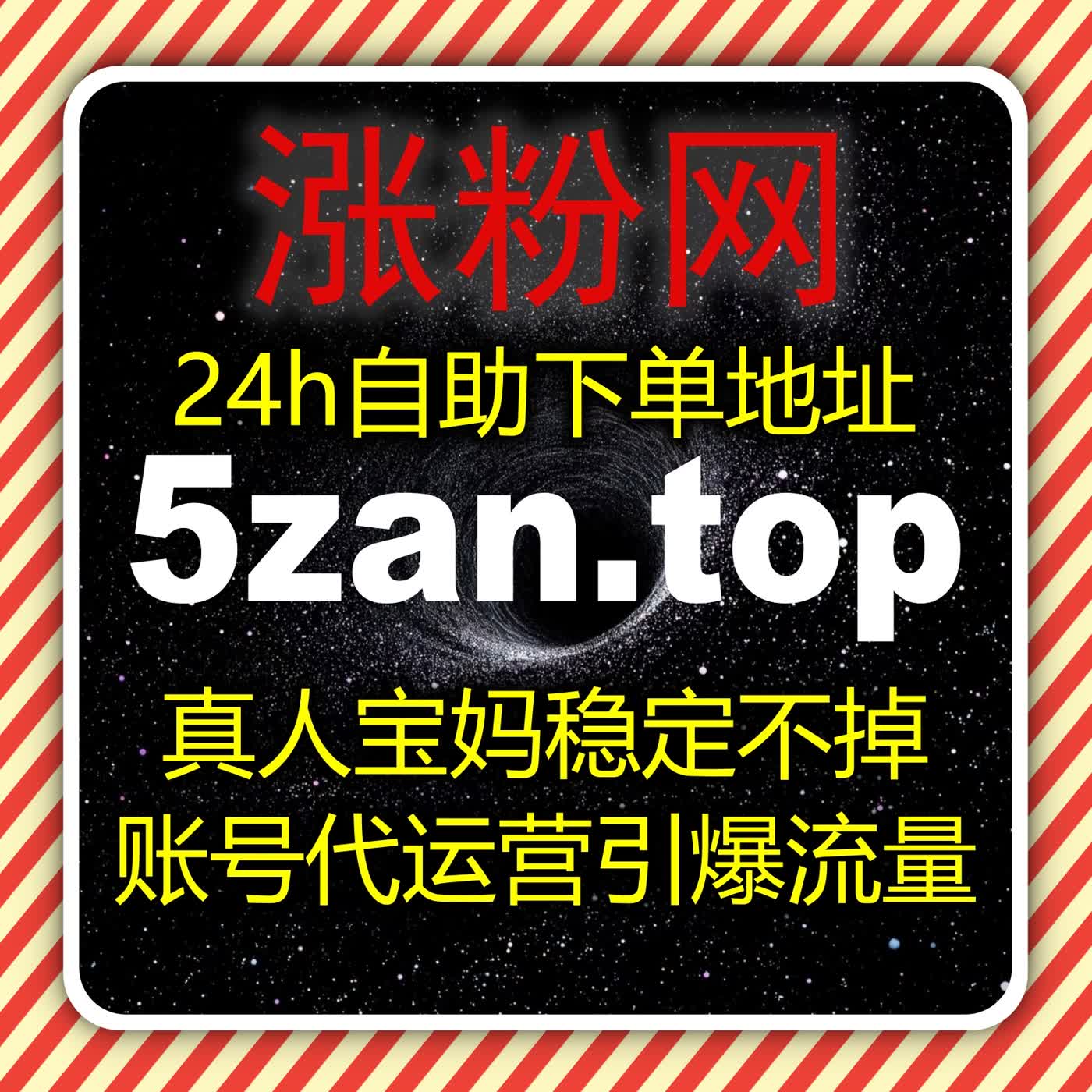 西瓜视频播放赋能流量增长,流量提升打造平台热门短视频内容