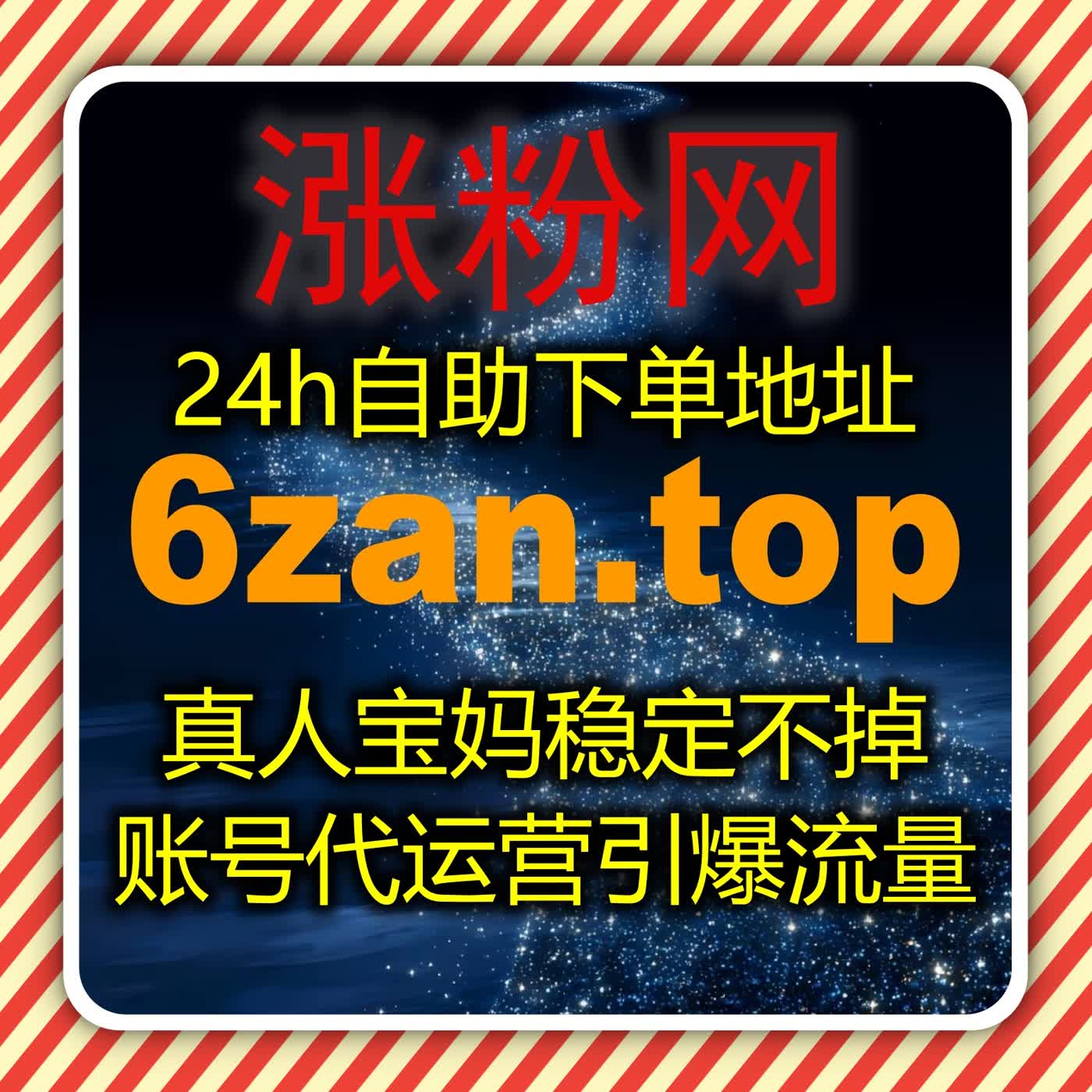 自动化平台赋能头条运营，头条特价粉丝+评论赞激活内容推荐逻辑 episode artwork