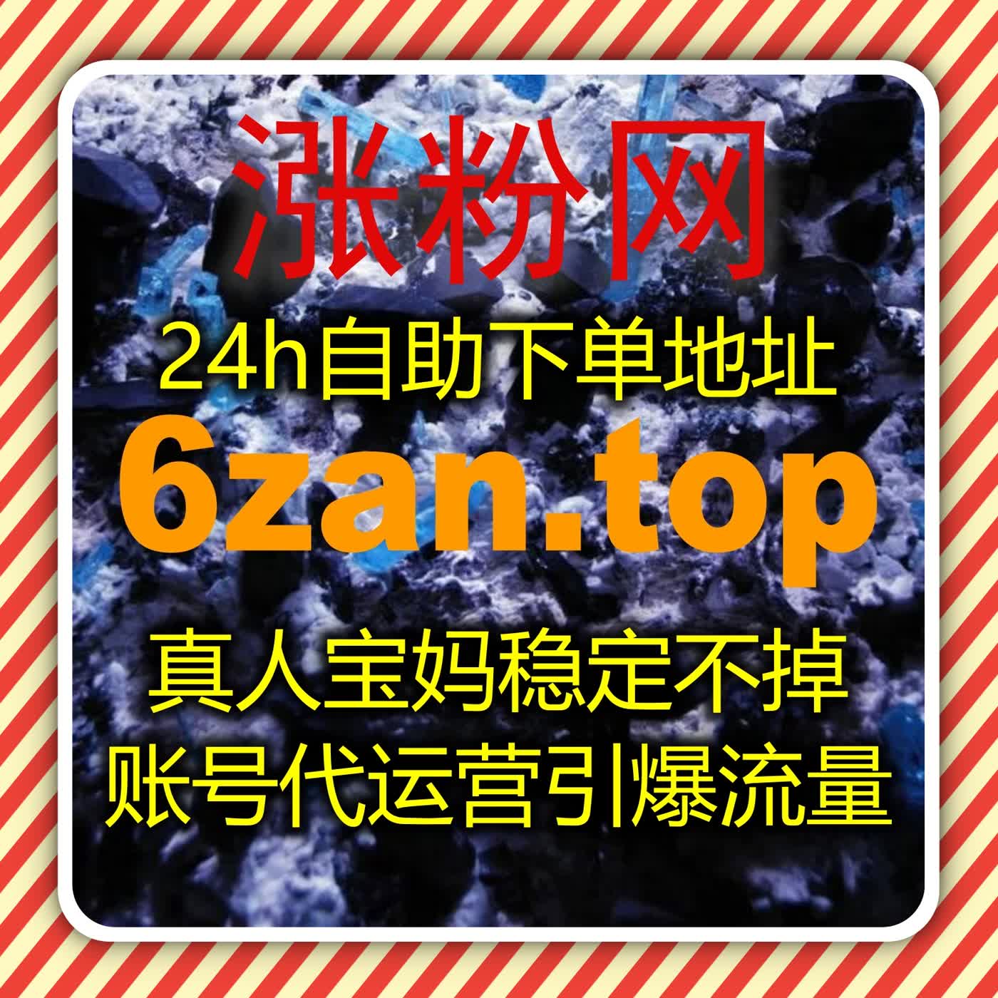 流量提升激活直播全平台，视频号直播赞+在线人气打造全域流量矩阵 episode artwork