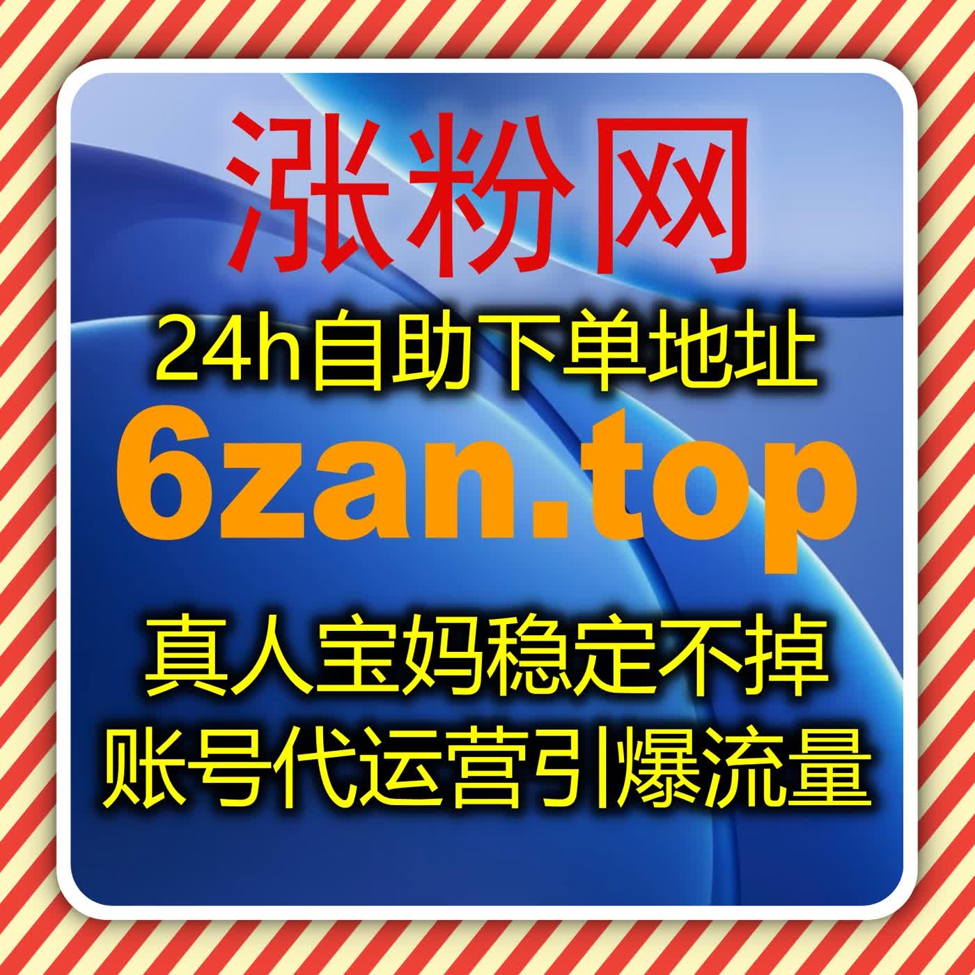 流量提升工具全方位助力微博超话签到及铁粉包互动量大幅增长 episode artwork