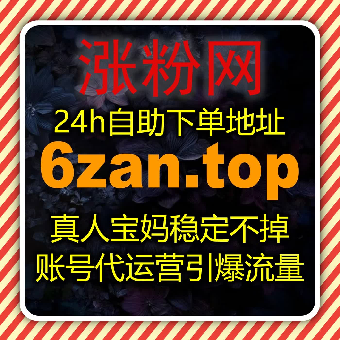 自动化平台精准管理抖音手提粉丝和手提点赞实现短视频账号全流程运营 episode artwork