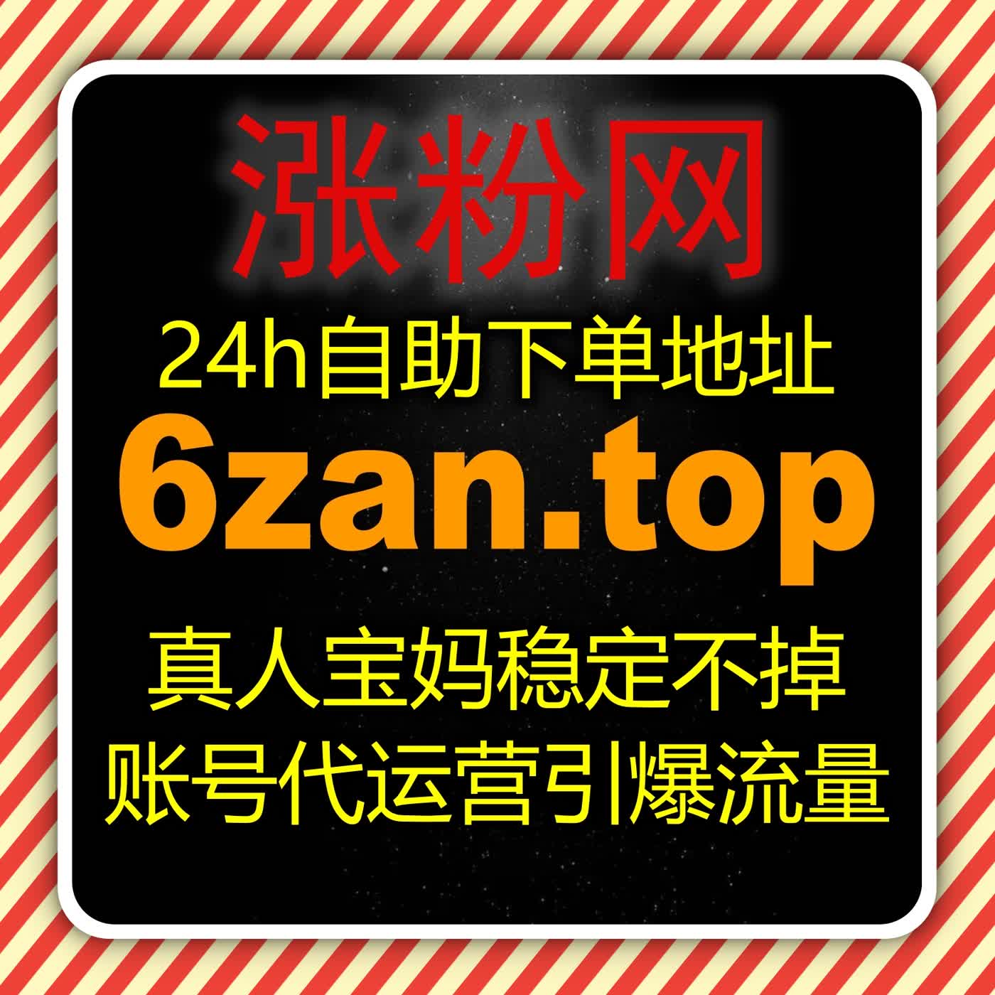 在线全自动下单系统优化小红书合作共创笔记阅读曝光三秒UV互动全覆盖 episode artwork