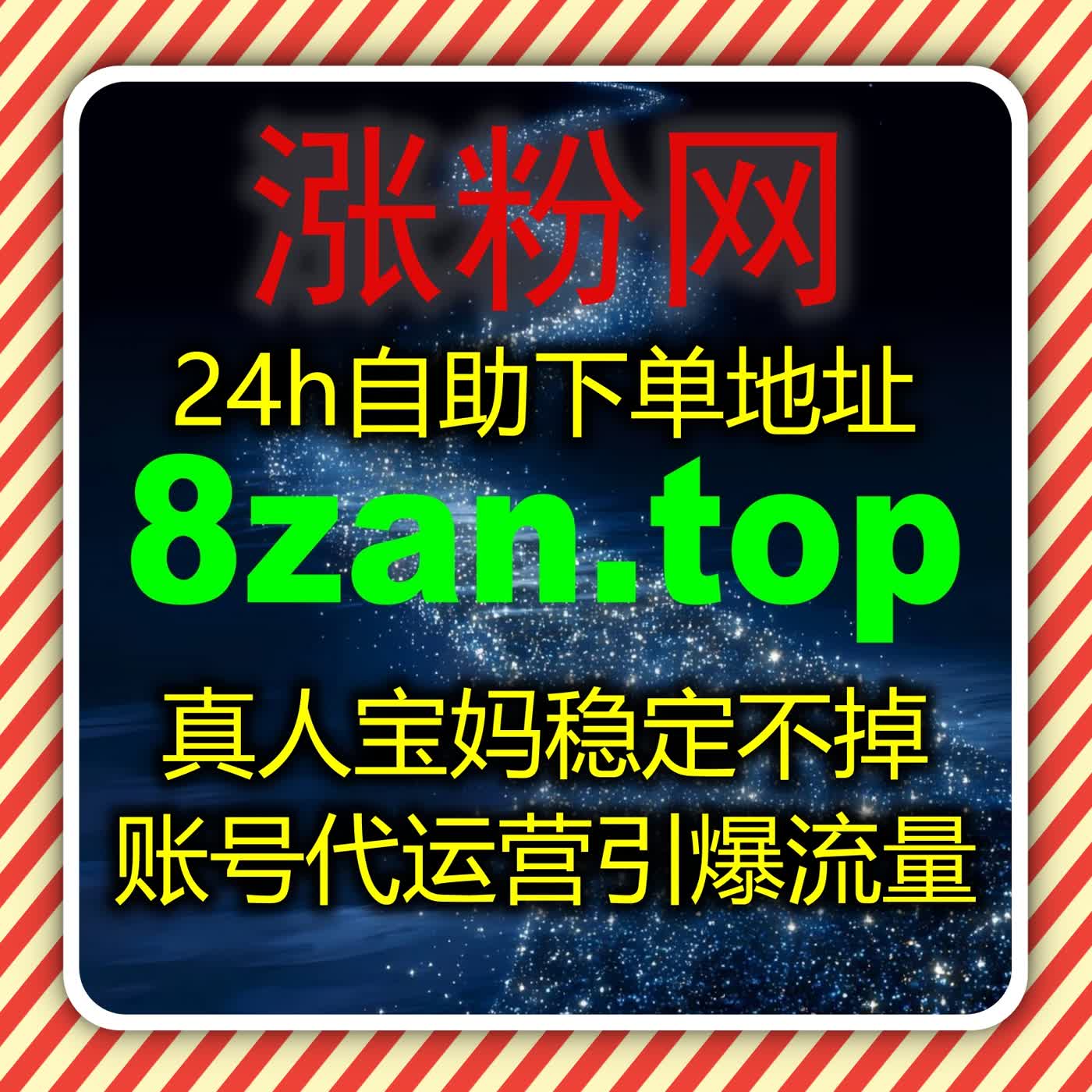 流量提升拓展传播边界，微博真人互动体系打造社交平台核心竞争优势 episode artwork