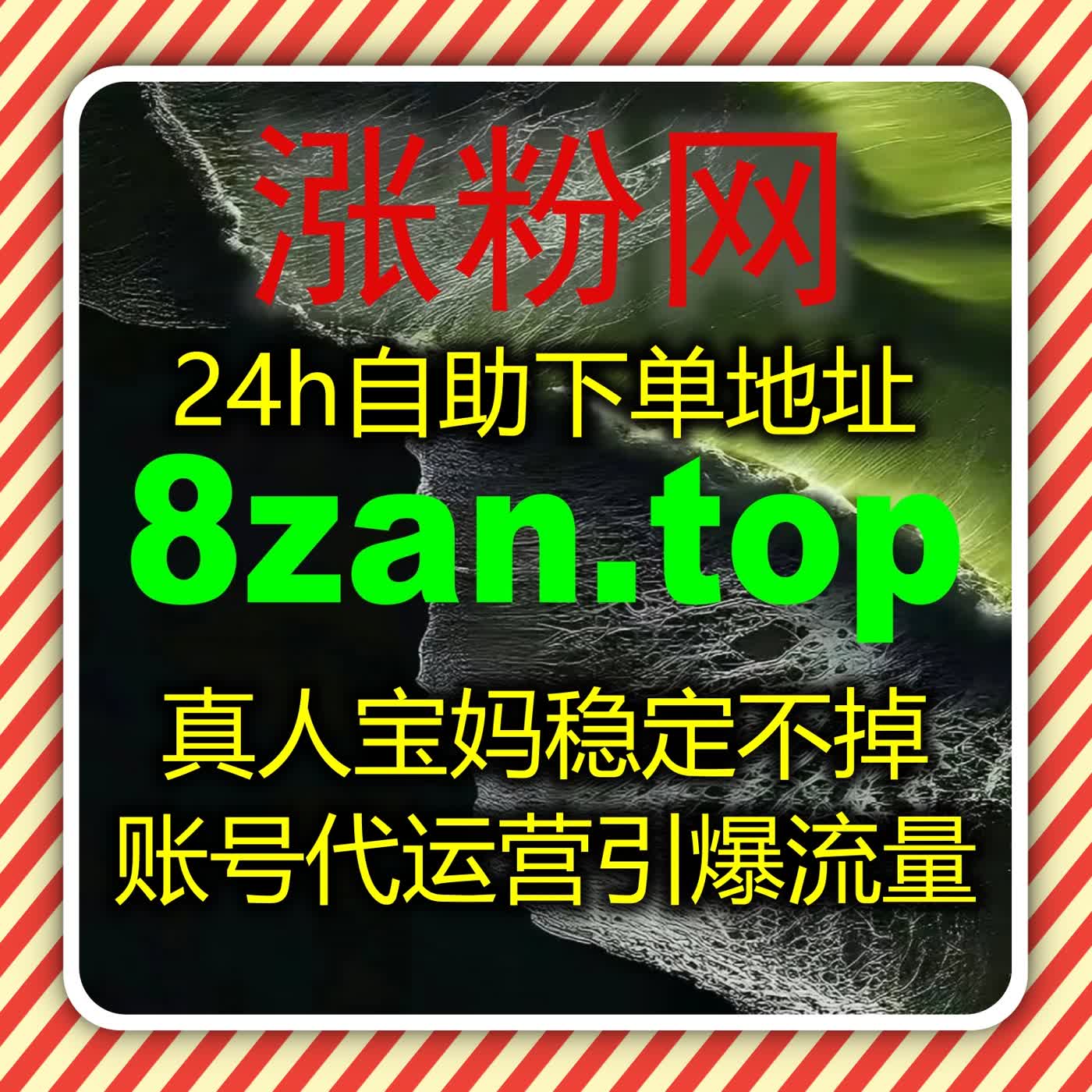 在线全自动下单简化运营流程，小红书全链路服务解决内容曝光核心痛点 episode artwork