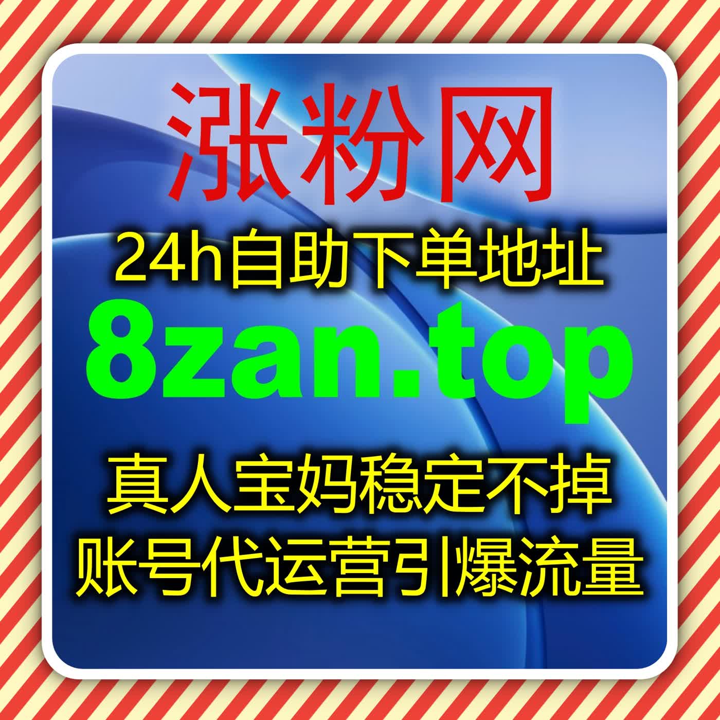 自动化平台助力B站一键三联收藏分享互动轻松实现粉丝增长 episode artwork