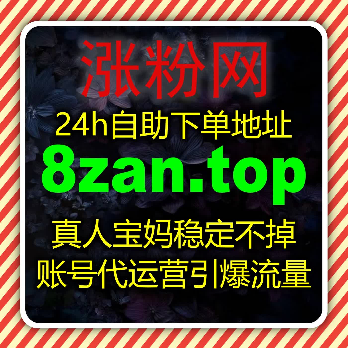 在线全自动下单系统助力小红书合作共创笔记阅读曝光与三秒UV互动全面升级 episode artwork