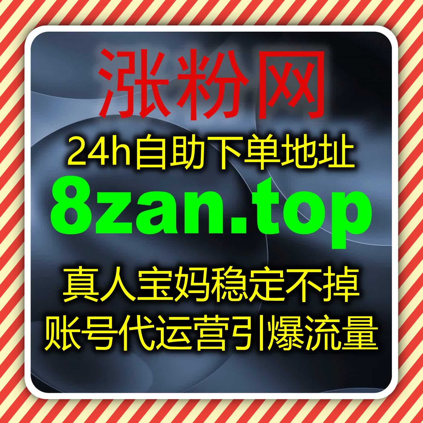 在线全自动下单激活私域运营，视频号全数据服务打造私域流量核心阵地 episode artwork