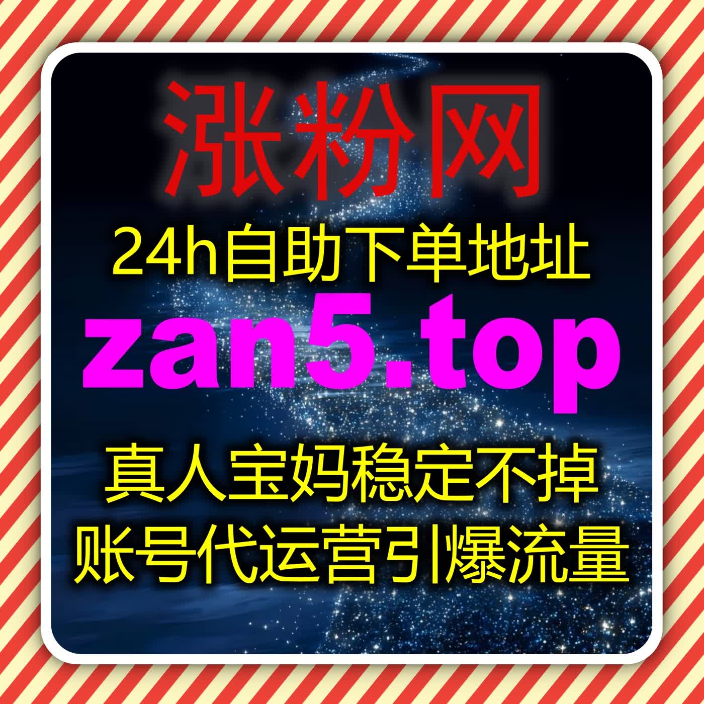 头条文章阅读量提升方案，自动化平台助力内容曝光和用户精准触达 episode artwork