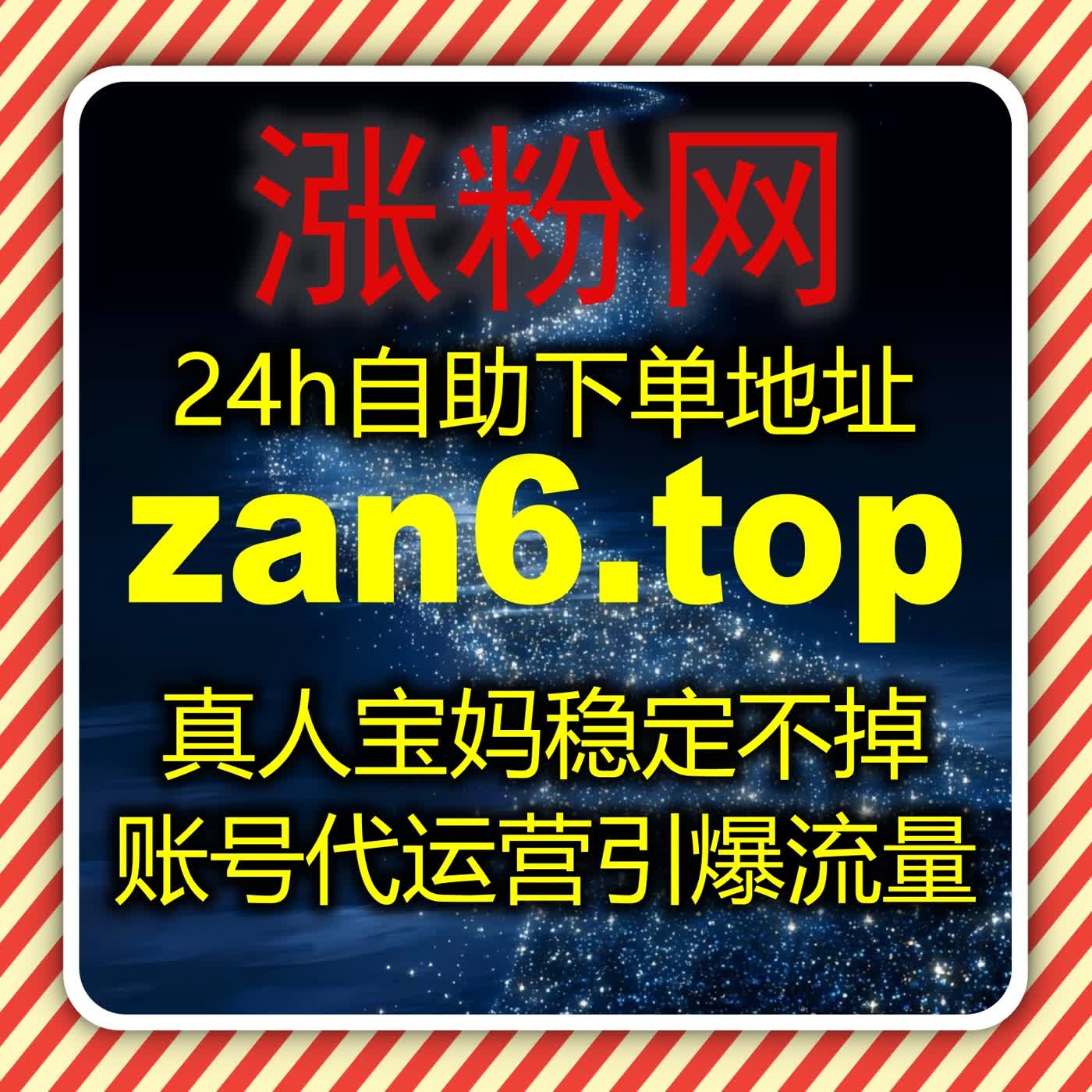 B站收藏与点赞优化方案，自动化平台助力UP主实现粉丝稳定增长 episode artwork