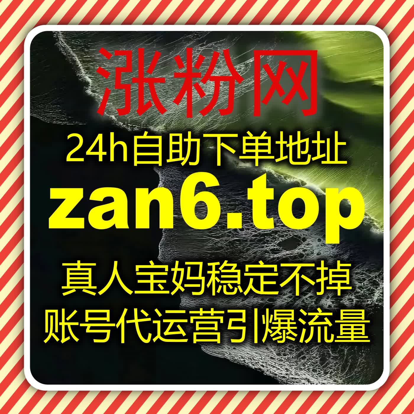 流量提升打破平台壁垒，西瓜视频播放+多端互动打造爆款短视频 episode artwork
