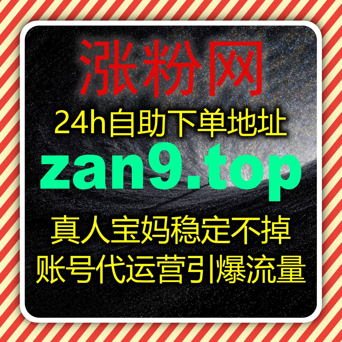 小红书多场景曝光解锁，流量提升让笔记突破限流实现全域精准触达 episode artwork