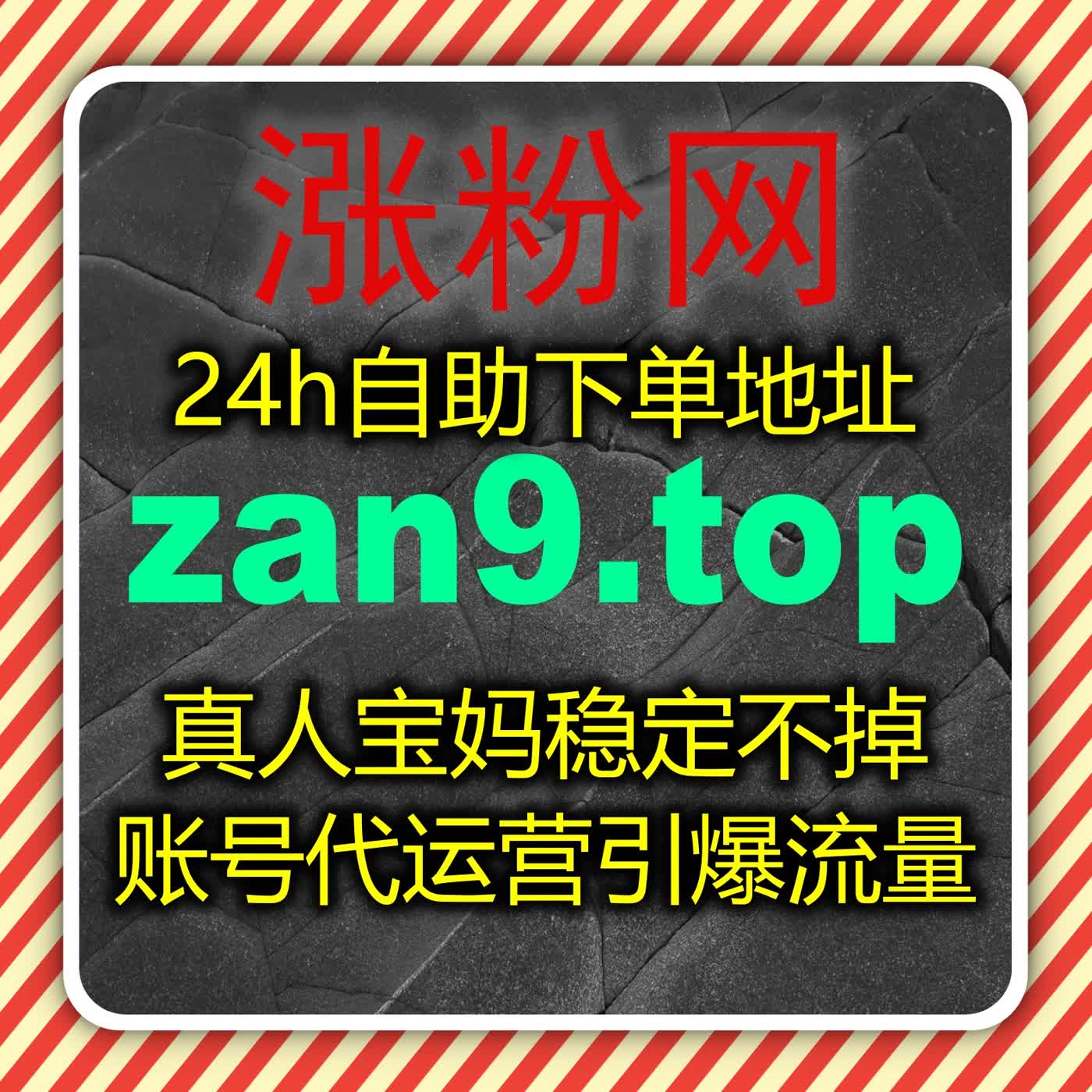 综合知识资讯数据优化，在线全自动下单拉升多平台阅读互动数据 episode artwork