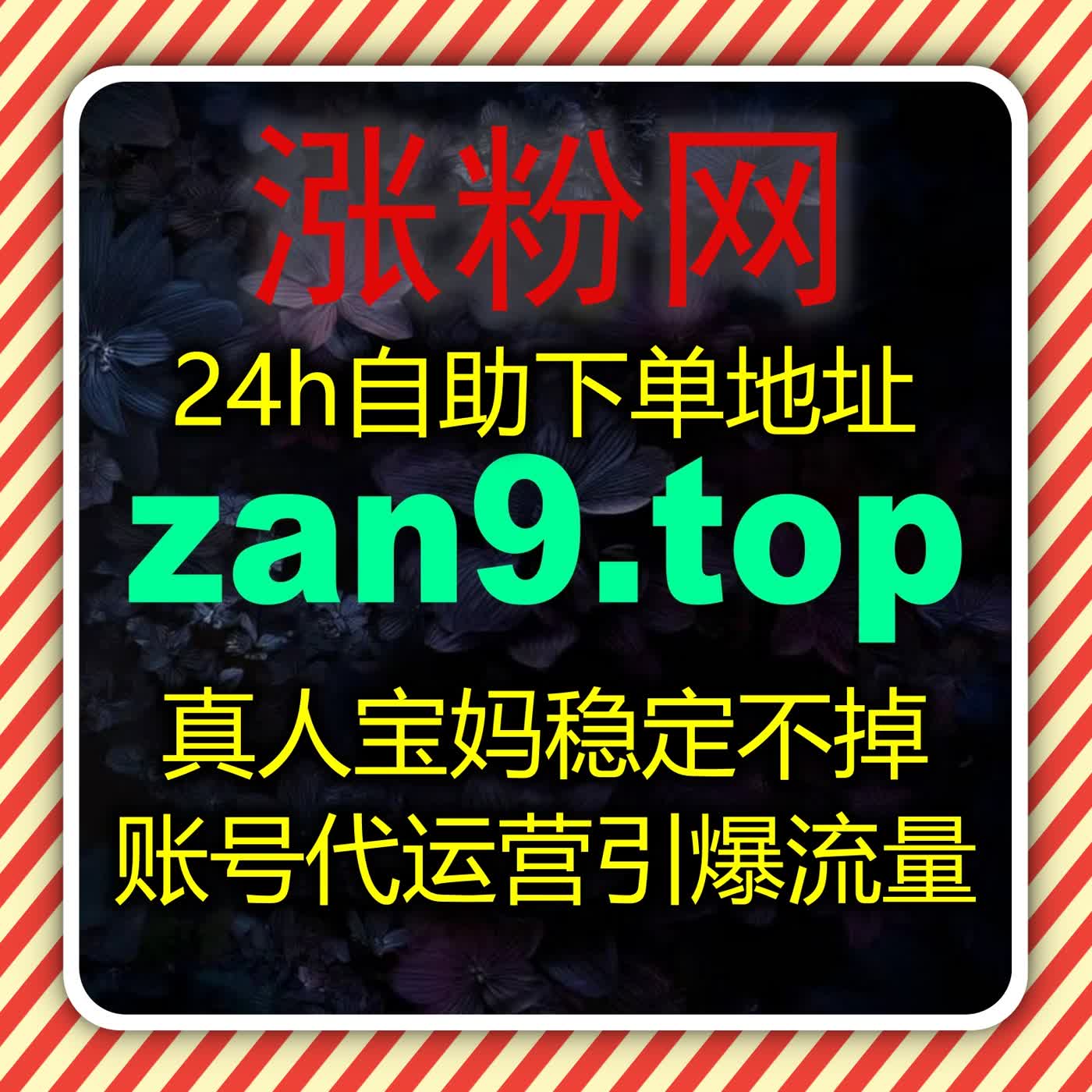小红书粉丝互动深度优化，自动化平台打造高粘性高质量粉丝体系 episode artwork