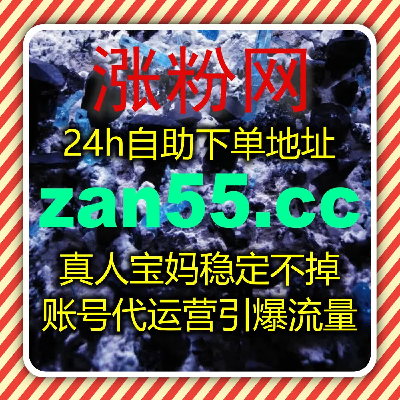 国际抖音稳定真人关注优化方案，自动化平台助力账号粉丝增长 episode artwork
