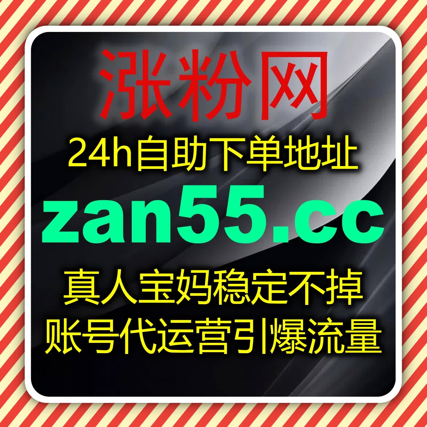 红薯评论优化方案，在线全自动下单助力小红书内容互动与曝光 episode artwork