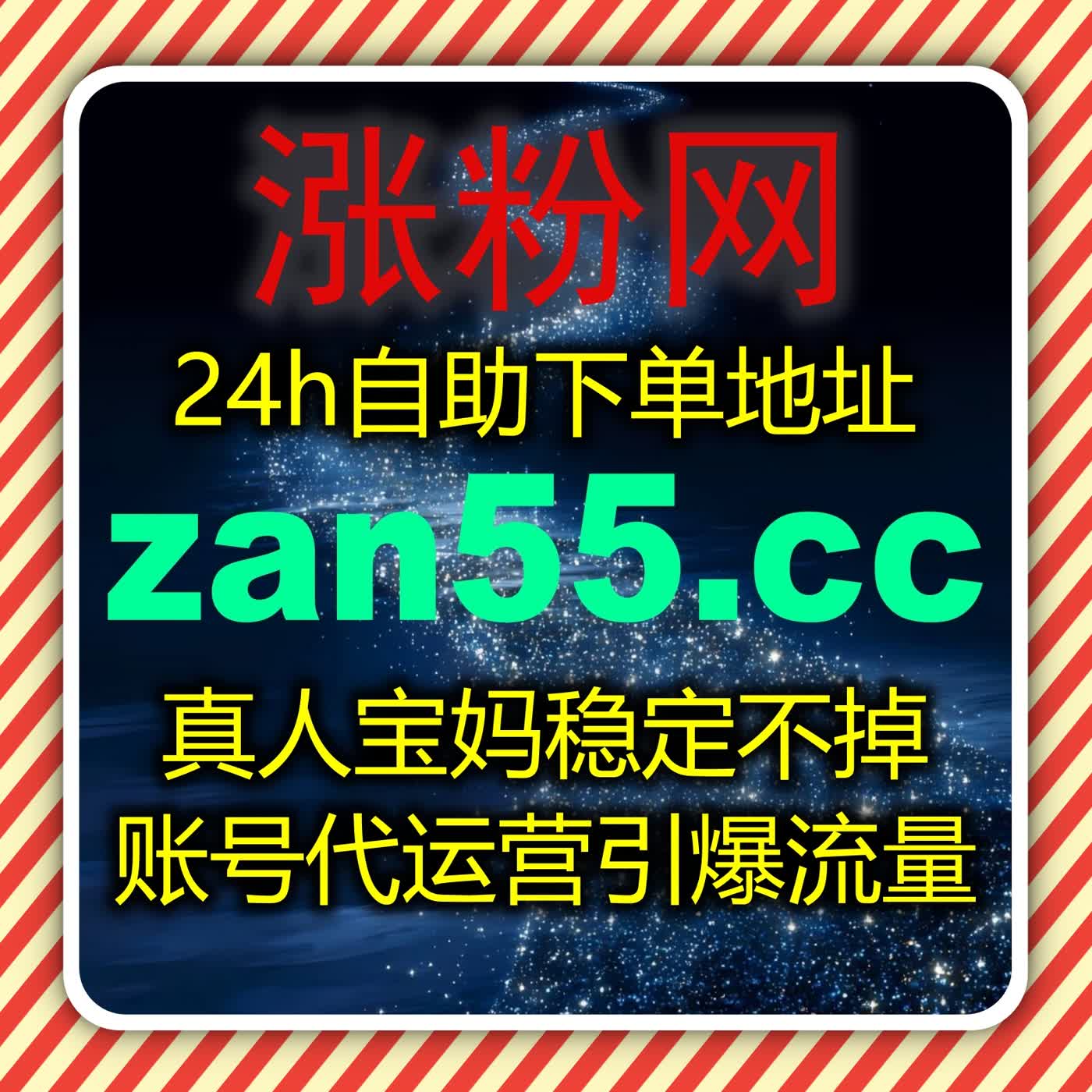 公众号阅读量优化方案，在线全自动下单助力文章曝光与粉丝互动 episode artwork