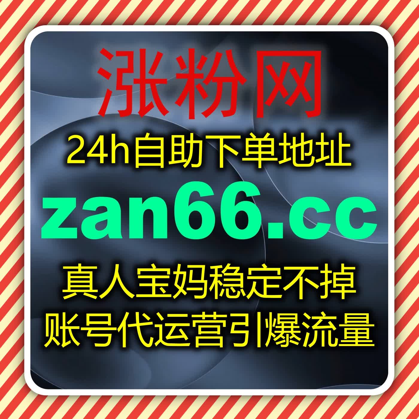 百咖号播放量优化方案，自动化平台助力内容快速触达粉丝群体 episode artwork