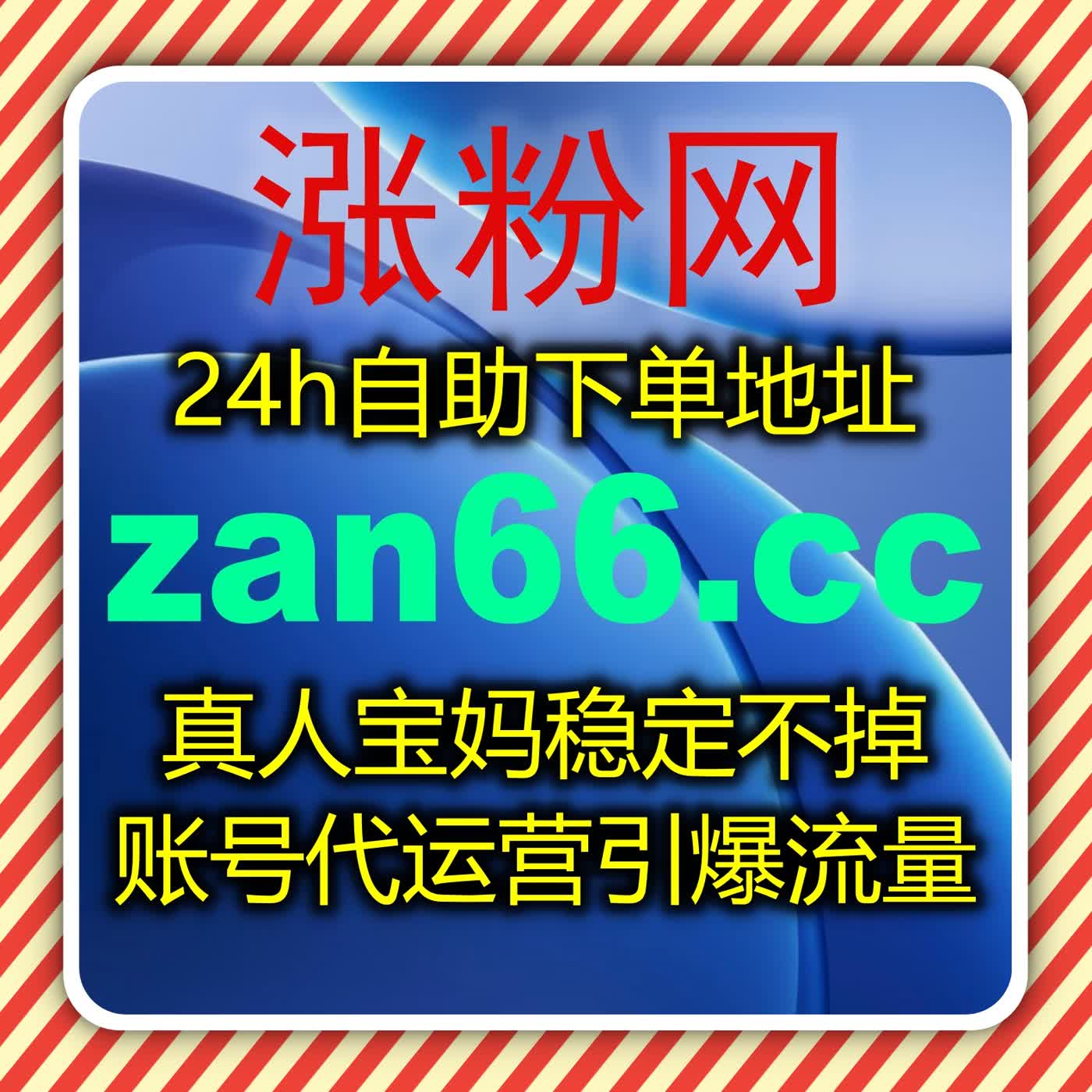 红薯高质量赞优化方案，在线全自动下单助力小红书内容互动与曝光 episode artwork
