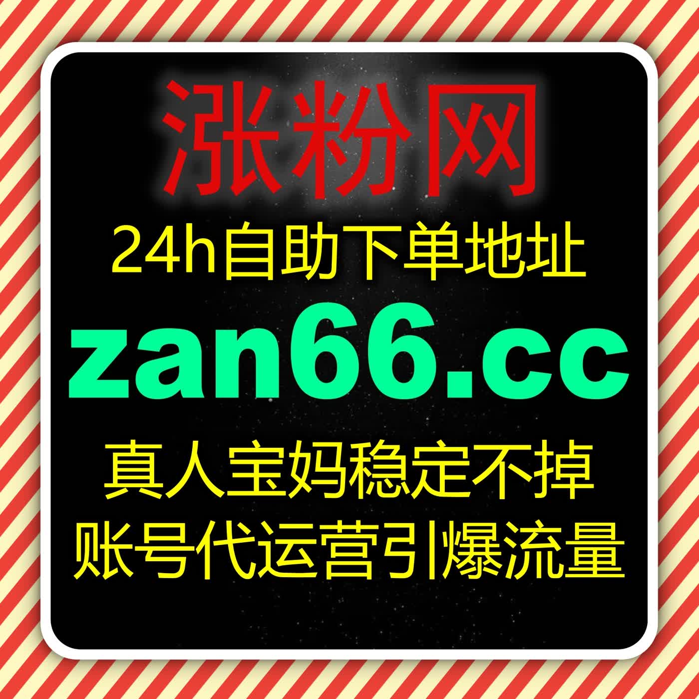 头条分享量优化方案，自动化平台助力文章快速获得精准流量 episode artwork