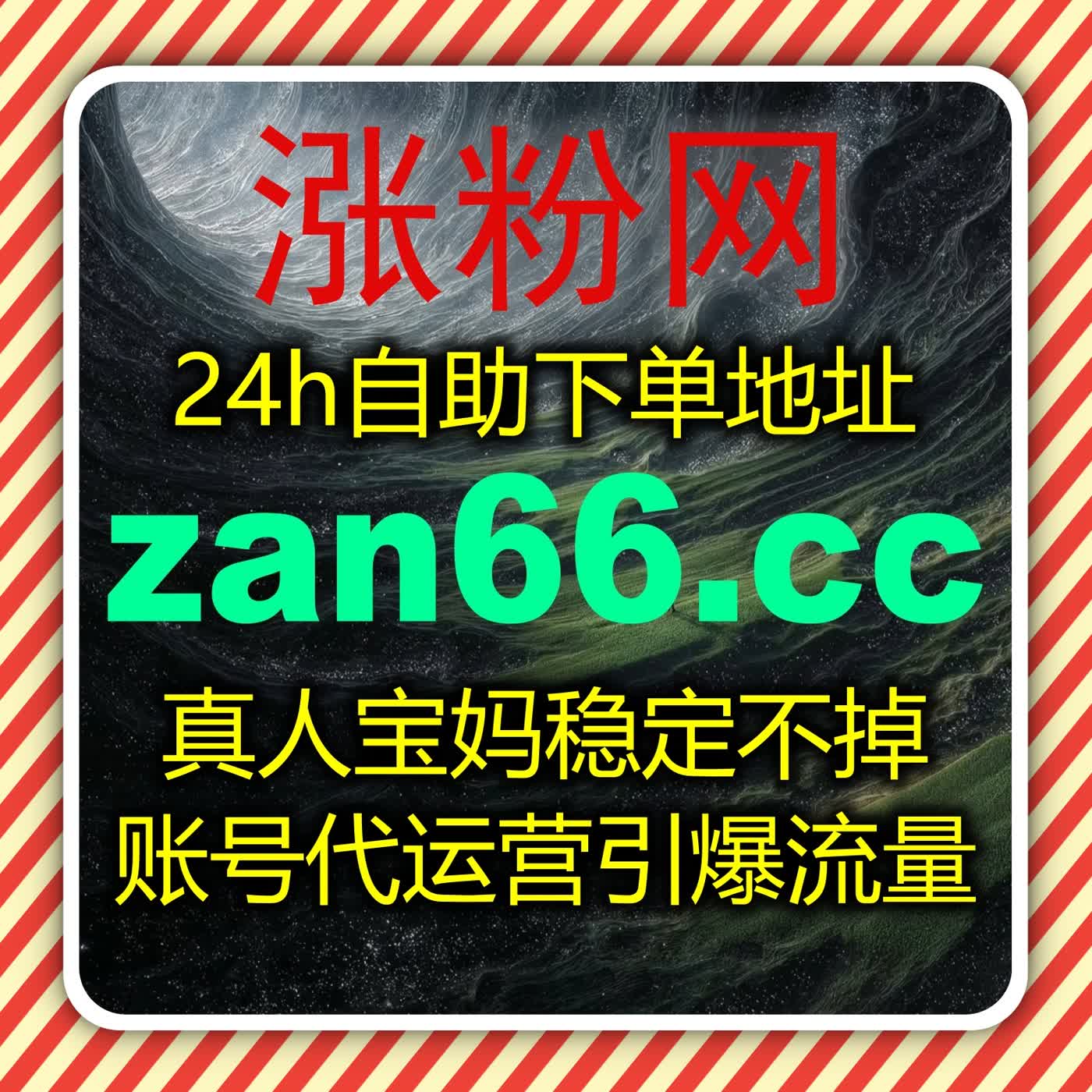 哔哩视频播放量优化方案，自动化平台助力UP主内容曝光和互动提升 episode artwork