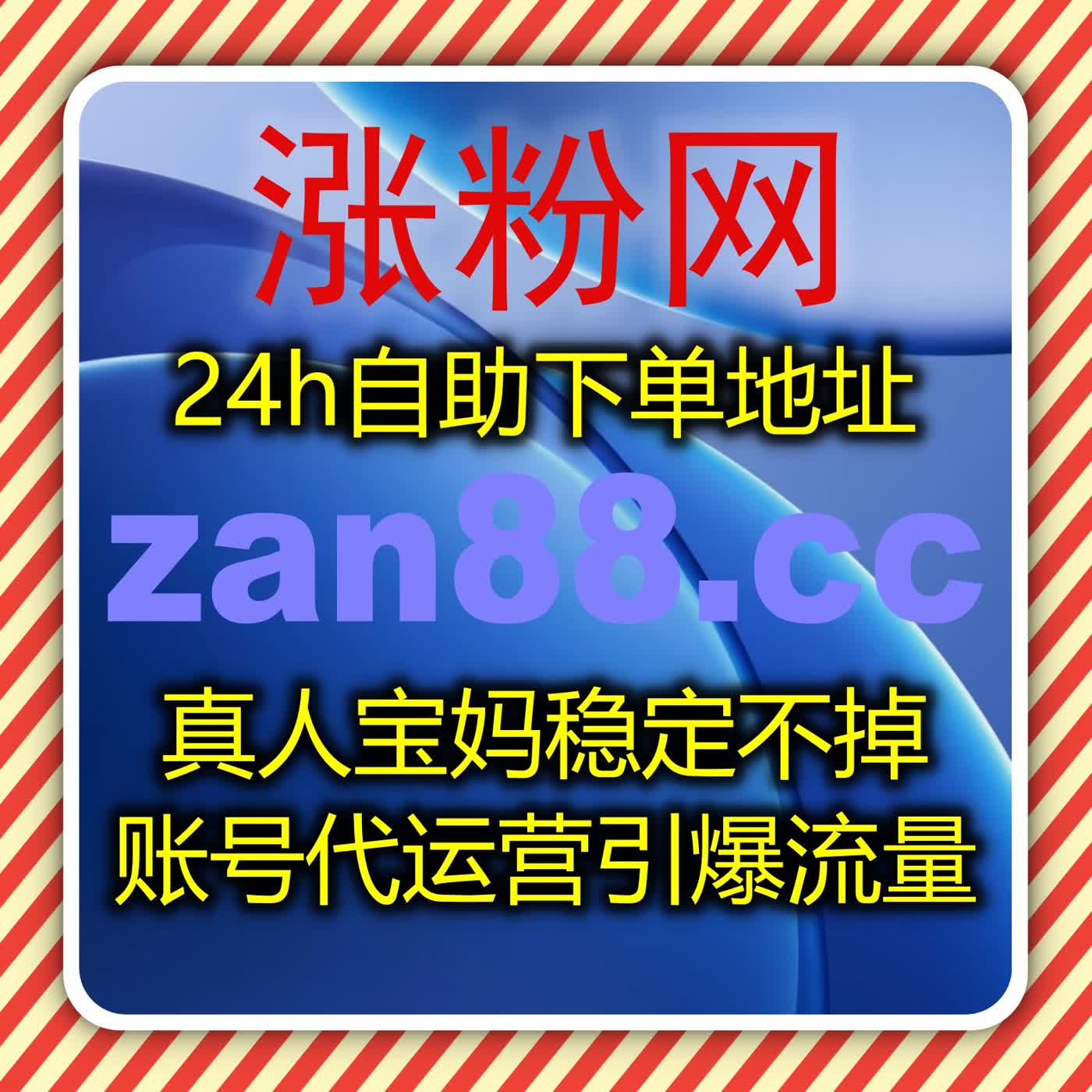 视频号播放优化方案，自动化平台助力内容触达更多粉丝并提升互动 episode artwork