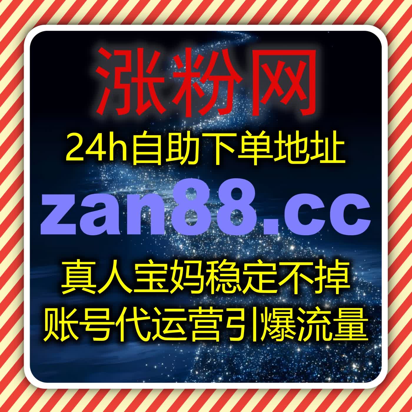 小红书直播预热高效布局，流量提升让预约人数与粉丝互动双向赋能 episode artwork
