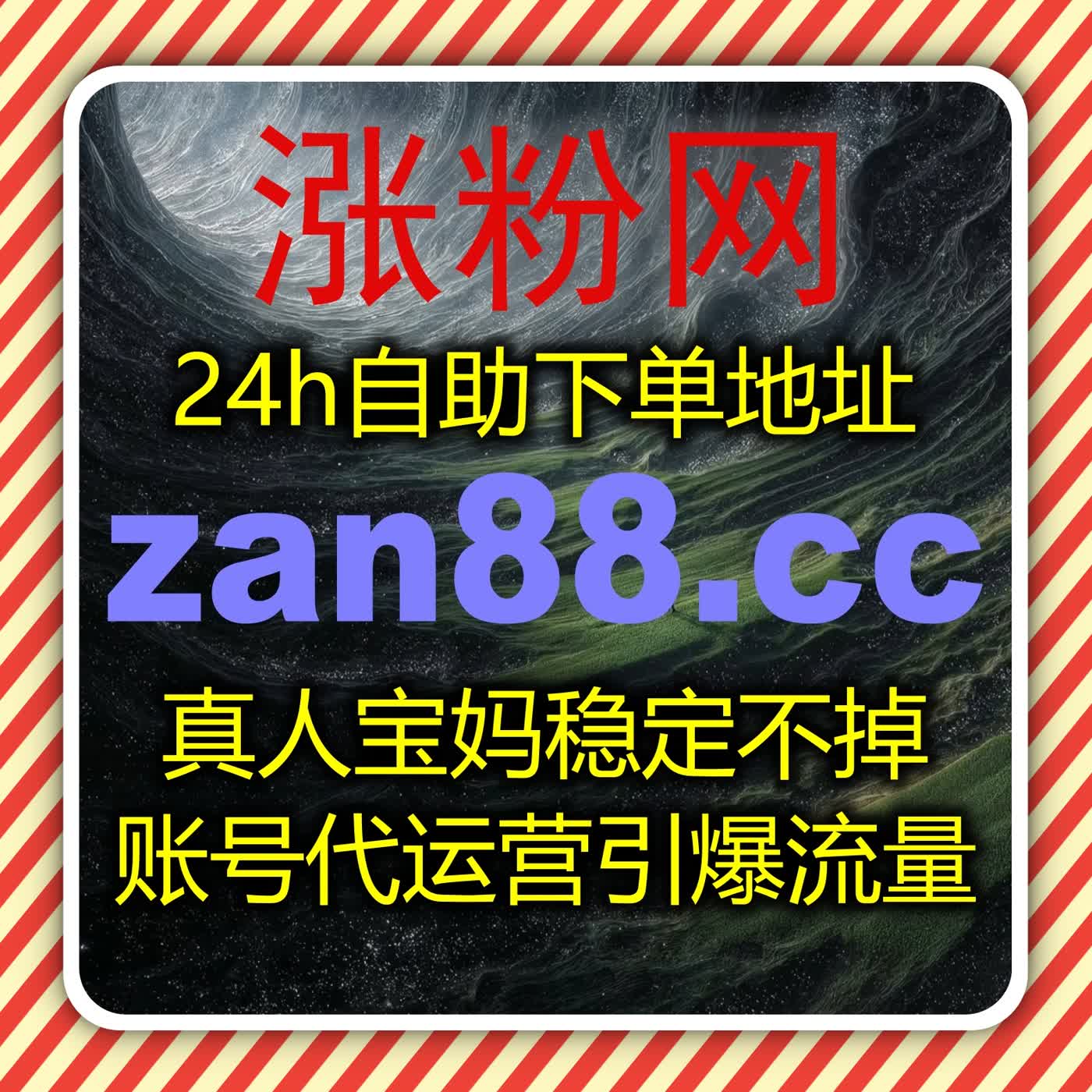 汽场号文章阅读量优化方案，在线全自动下单助力汽车内容精准传播 episode artwork