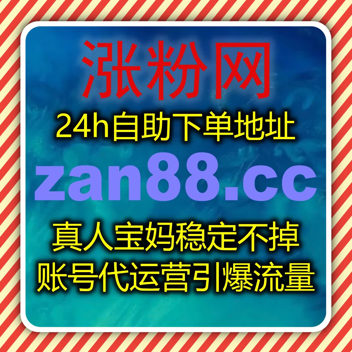 微信公众号点赞拇指优化方案，自动化平台助力文章互动和粉丝活跃 episode artwork