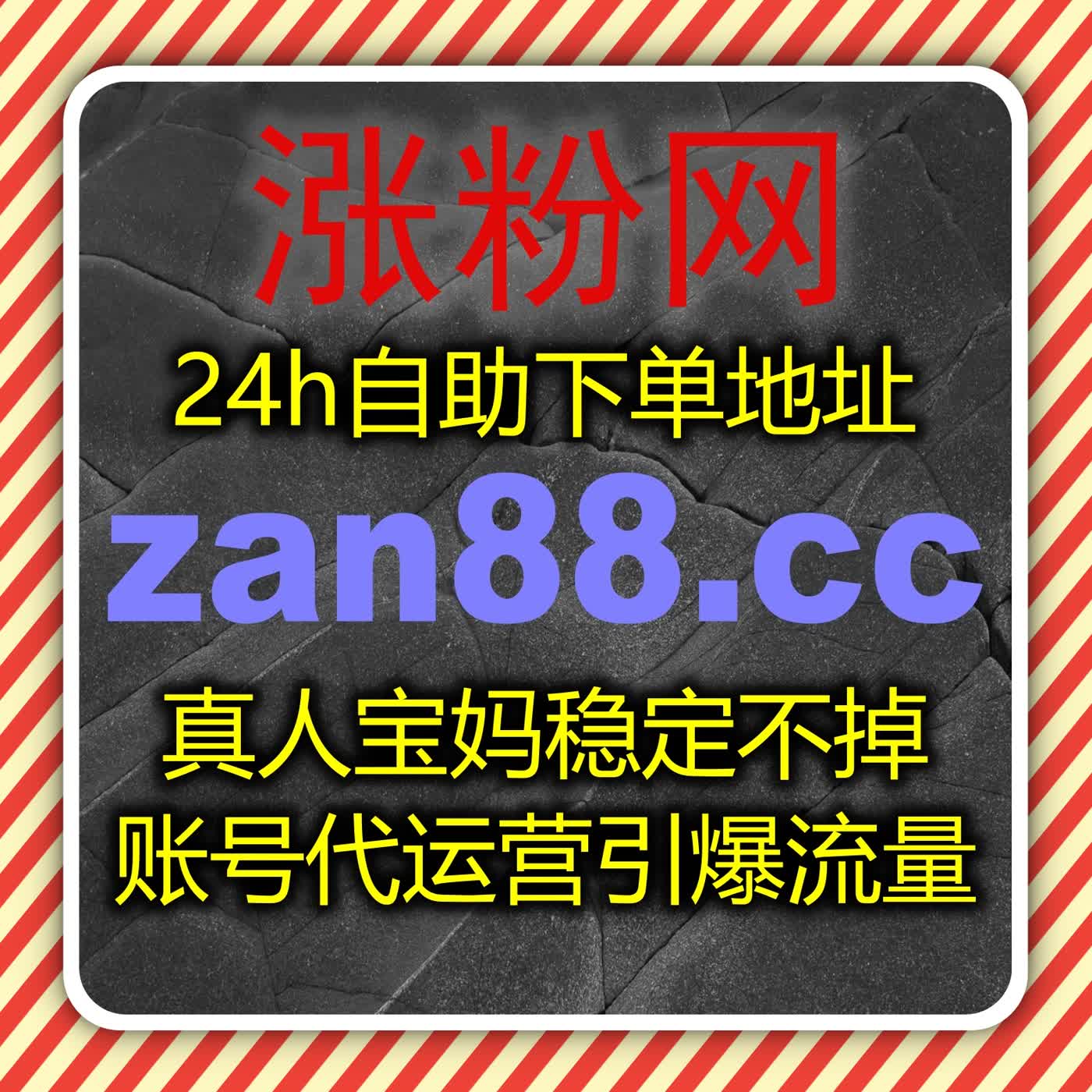你的B站播放量还在原地徘徊？自动化平台帮你实现流量提升新高度 episode artwork