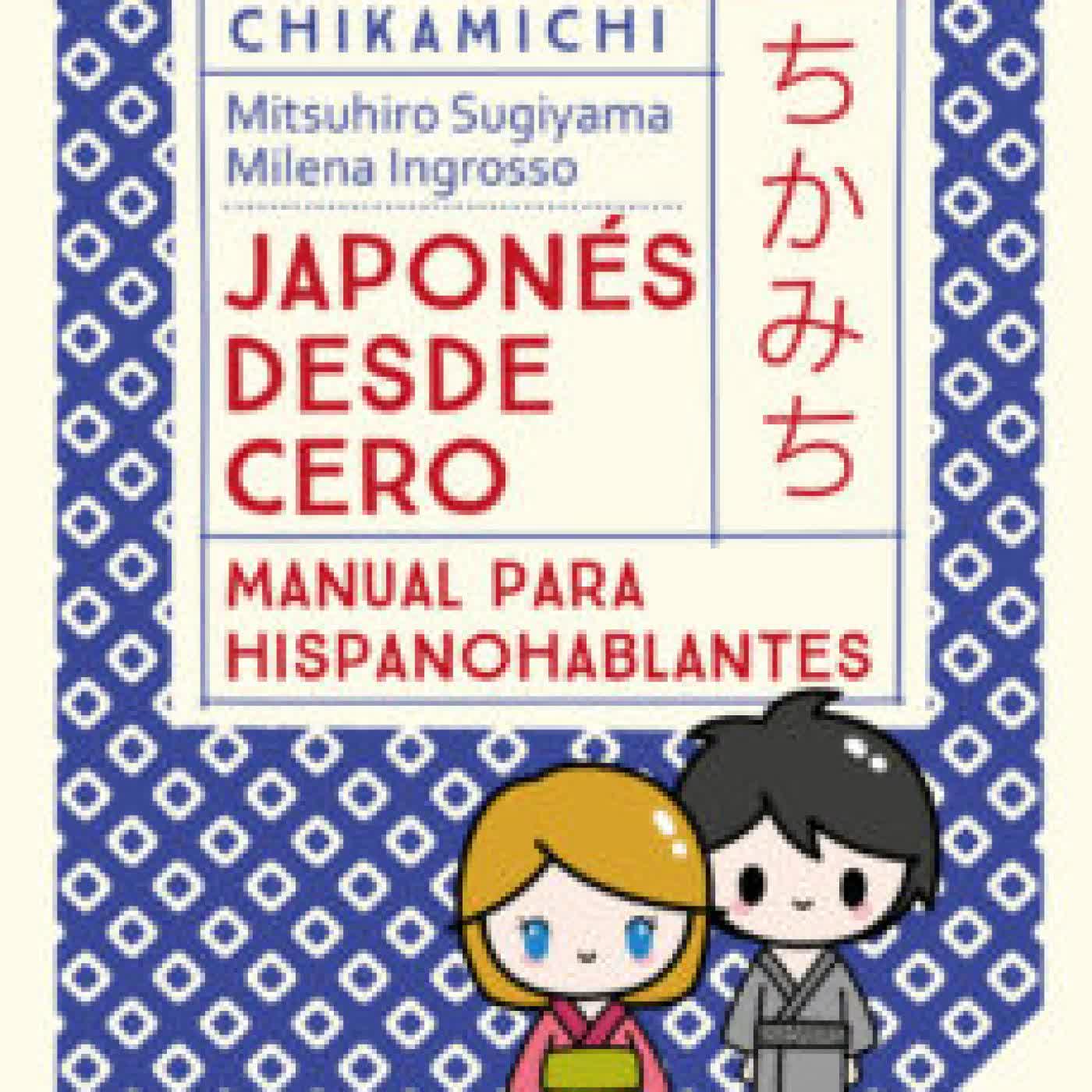 CHIKAMICHI. MANUAL DE JAPONES. JAPONES DESDE CERO MILENA INGROSSO, MITSUHIRO SUGIYAMA