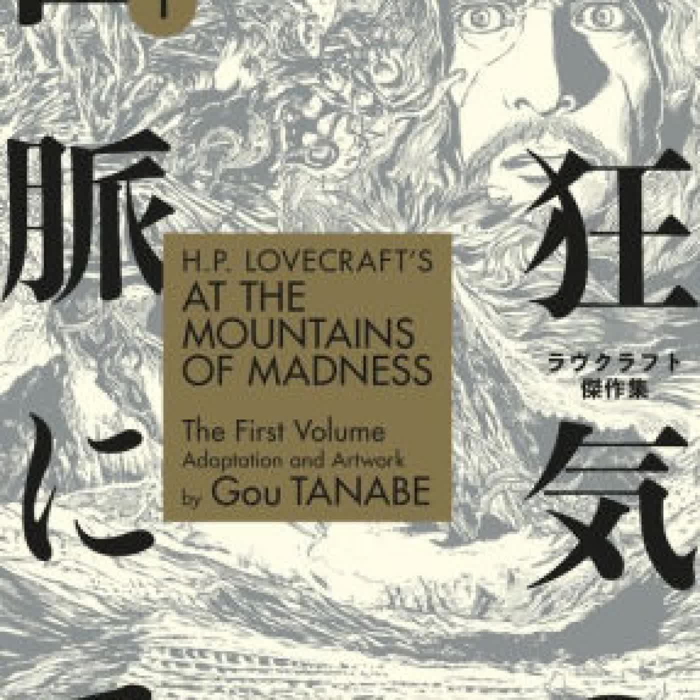 Read online: H.P. Lovecraft's At the Mountains of Madness Volume 1 (Manga) by Gou Tanabe