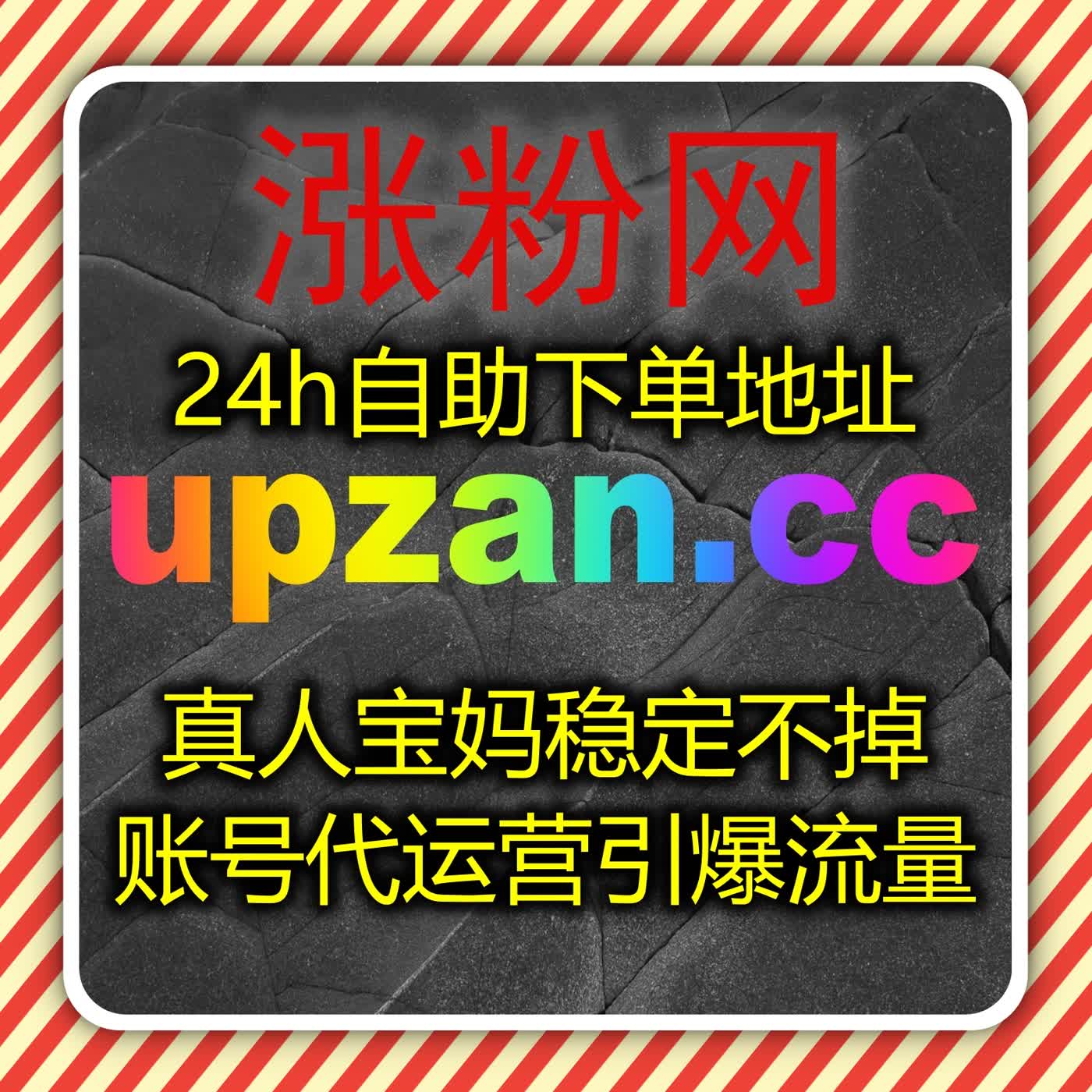 图文内容阅读数据优化，自动化平台助力美篇网文章阅读量快速提升