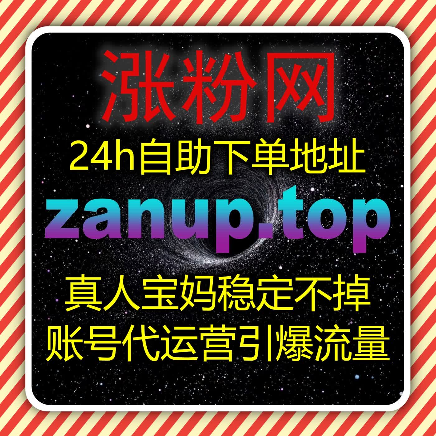 文旅内容阅读曝光提升，流量提升助力多娇江山内容触达更多兴趣用户