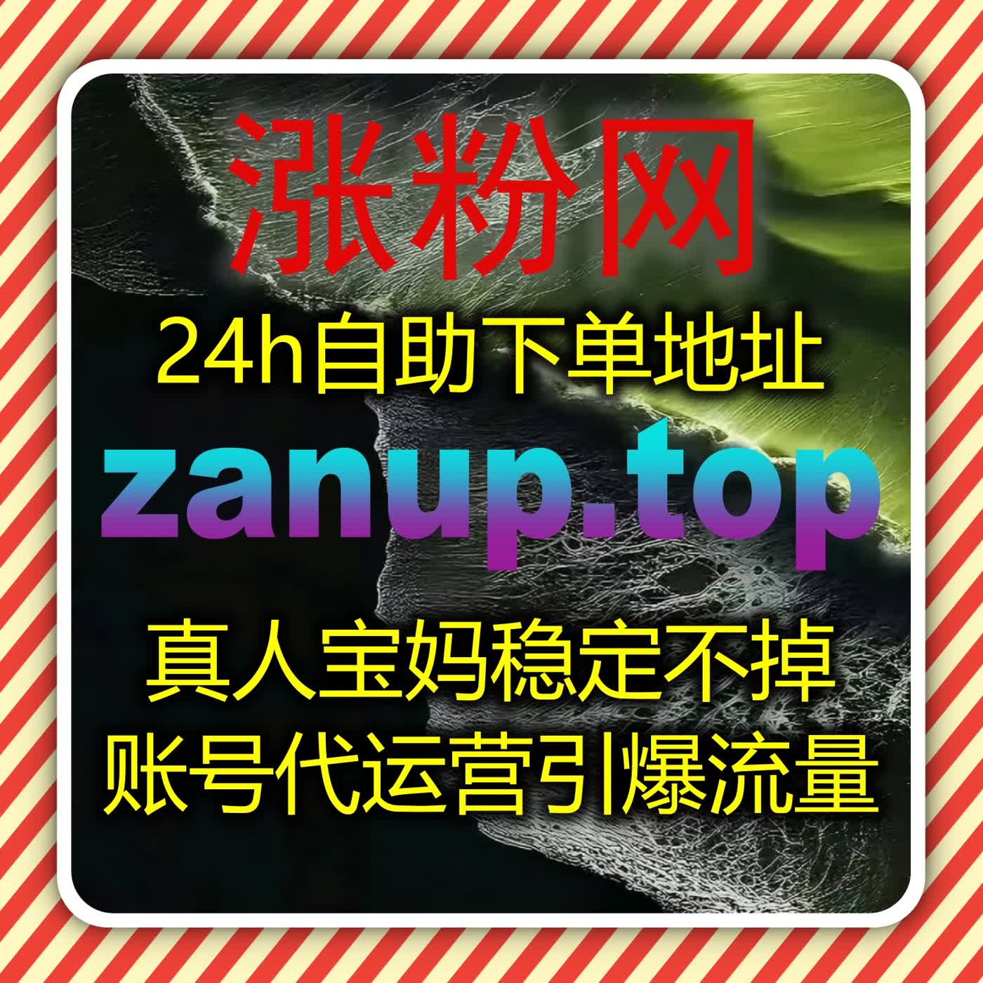西瓜视频流量全链路优化，流量提升让展现与播放数据实现双向增长
