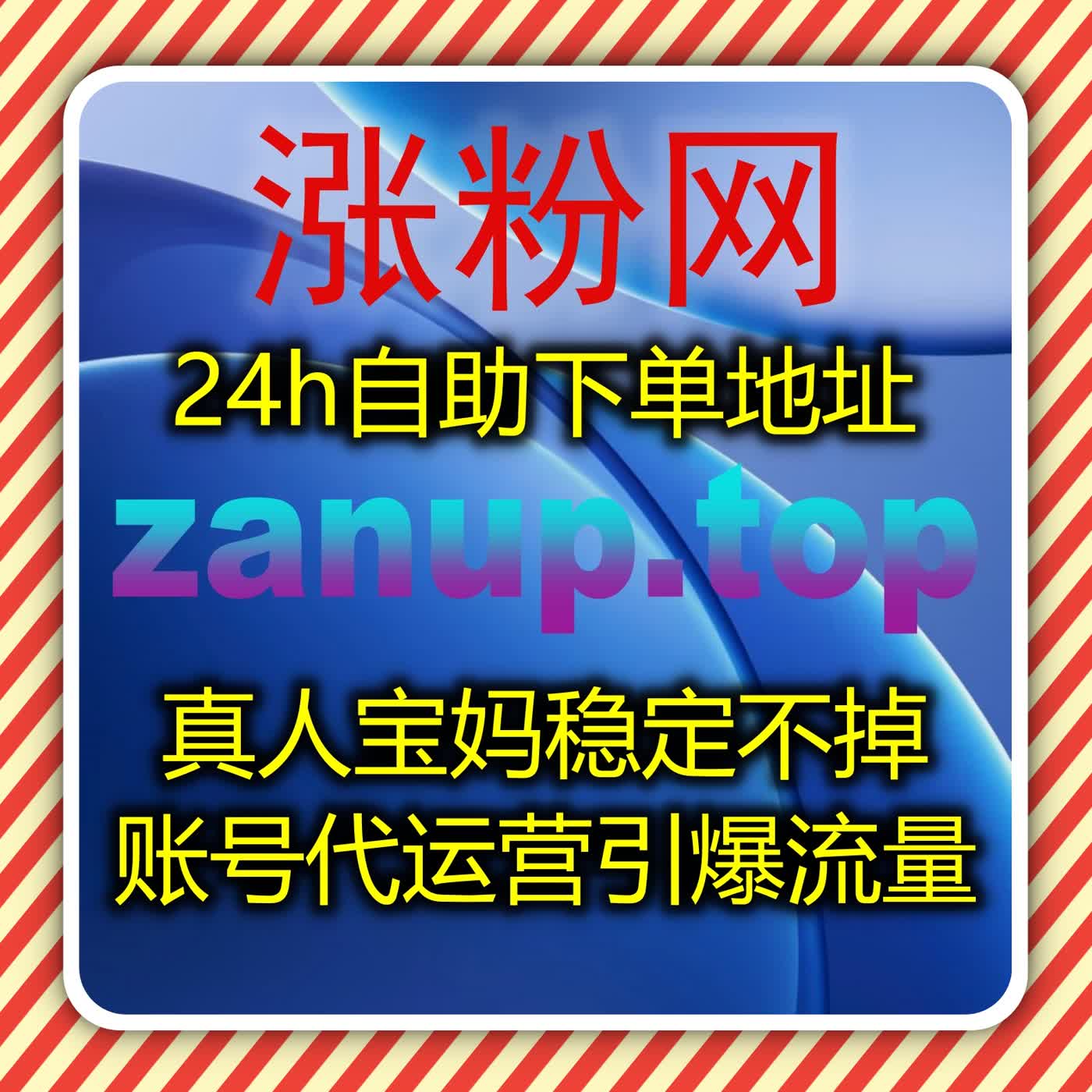 在线全自动下单系统升级解析,流量提升与多平台协同推广新路径