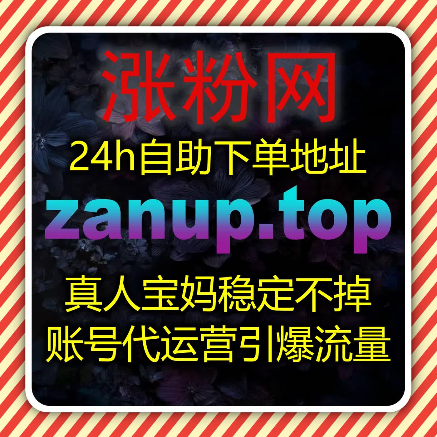 在线全自动下单助力内容运营，流量提升与视频号生态深度融合方案 episode artwork