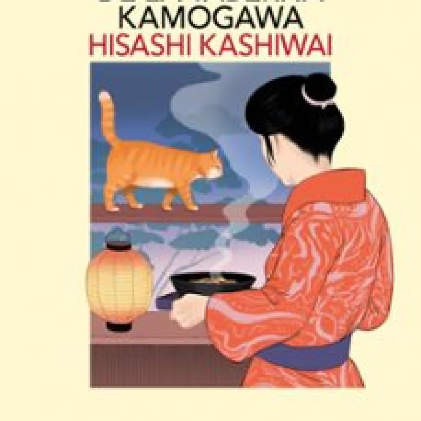 LAS RECETAS PERDIDAS DE LA TABERNA KAMOGAWA (TABERNA KAMOGAWA 3) Hisashi Kashiwai