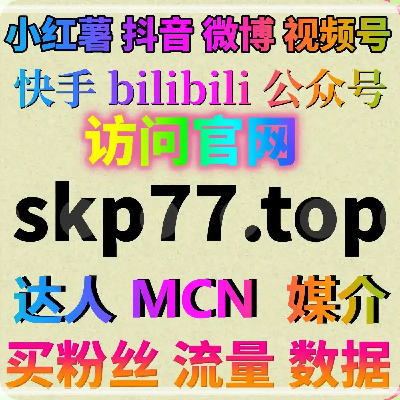 喜马拉雅涨粉平台提升主播粉丝量和播放量