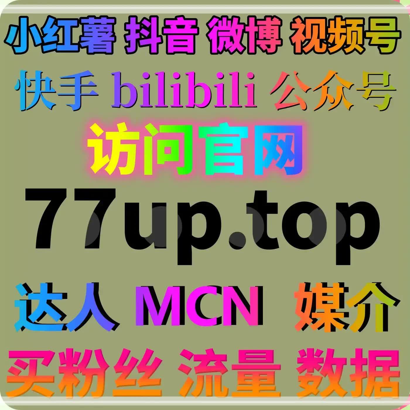 微信公众号涨阅读量平台提升文章曝光和阅读率 episode artwork