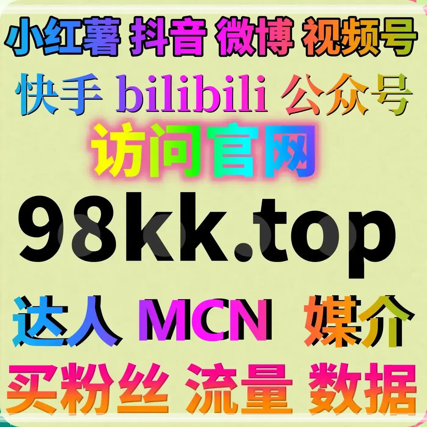 抖音涨赞自助下单平台实现作品点赞量快速增长 episode artwork