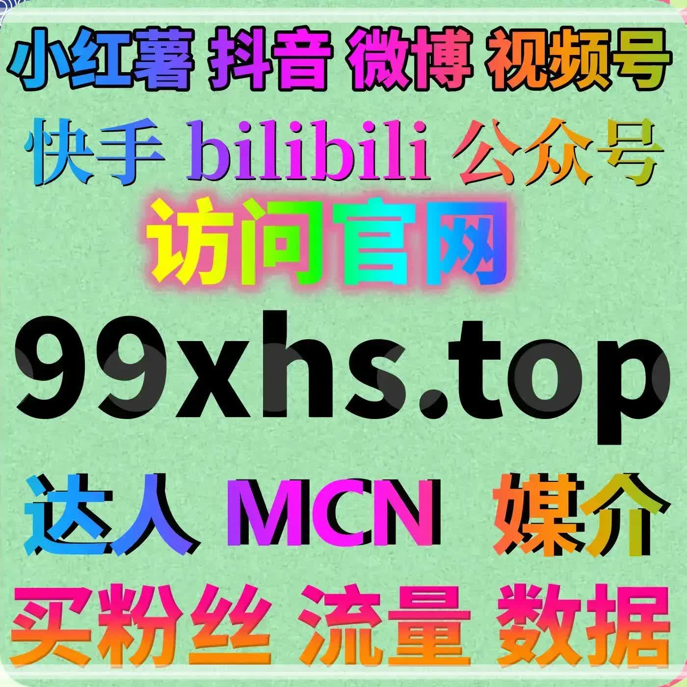 网易云音乐涨等级平台助力账号等级快速提升 episode artwork
