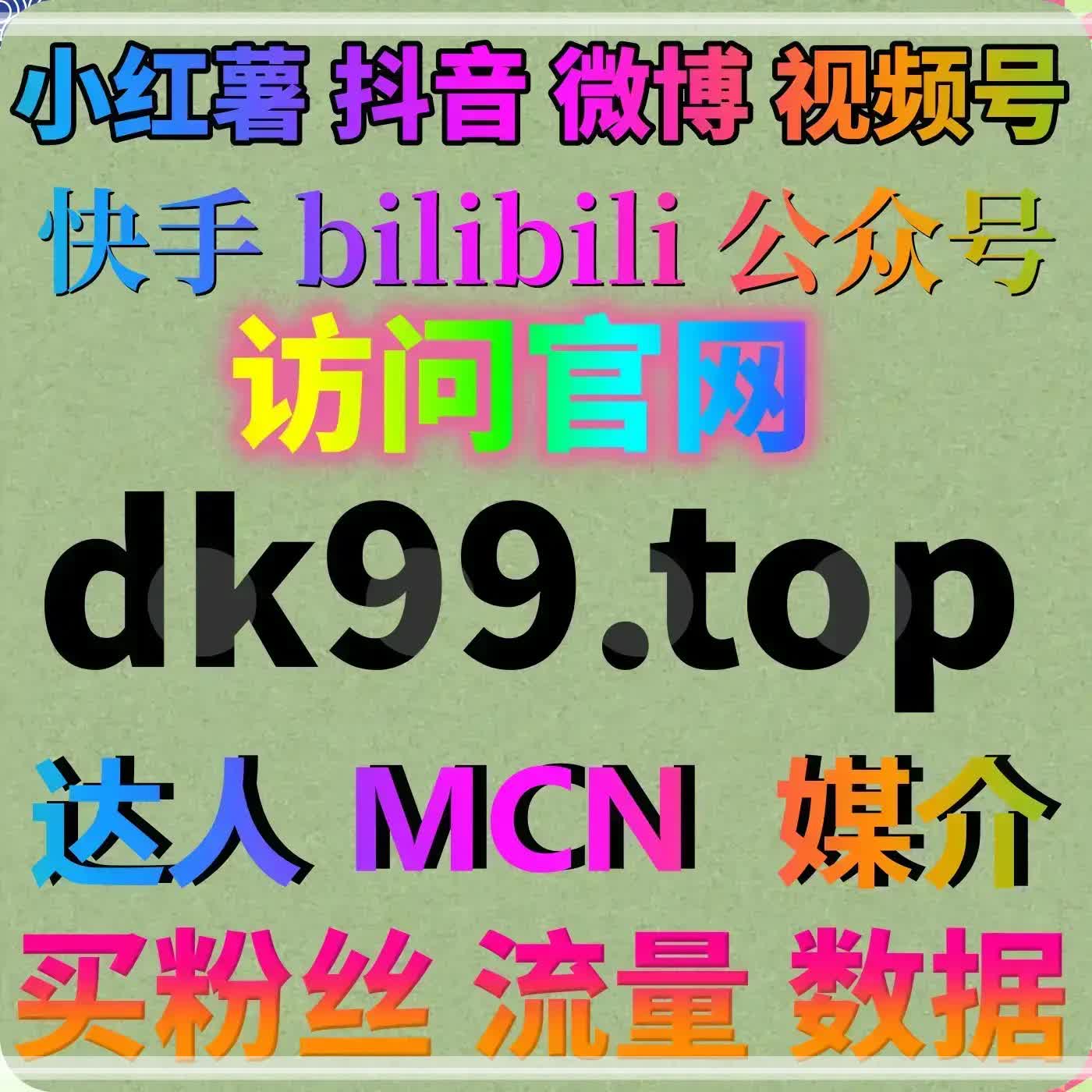 网易云涨粉平台助力音乐账号快速增加粉丝 episode artwork