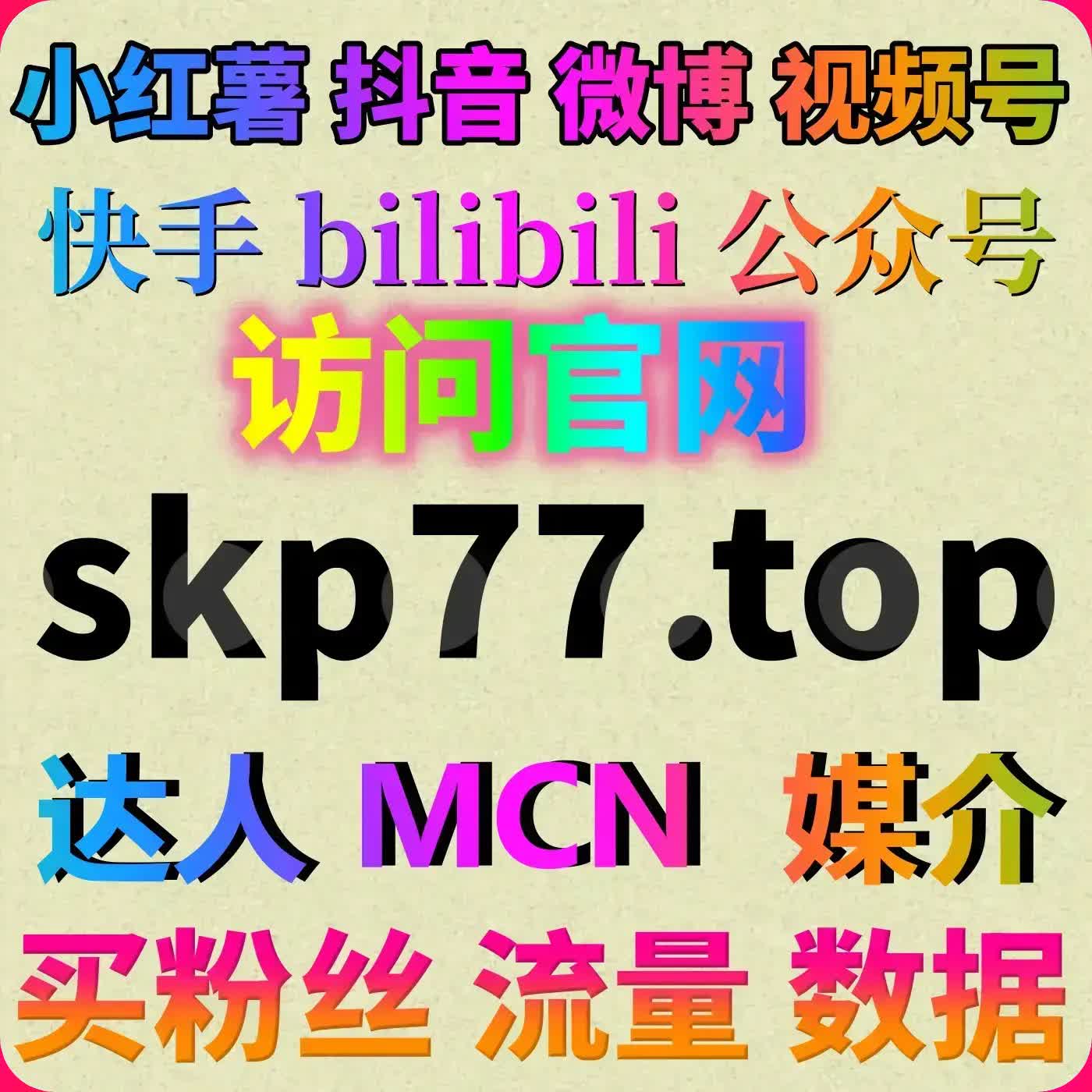B站番剧评论评分与哔哩自定义弹幕结合流量优化自动化平台 episode artwork