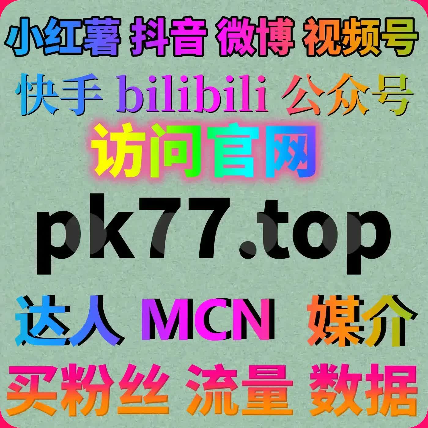 小红书热评与红薯围绕评论结合流量提升自动化平台 episode artwork