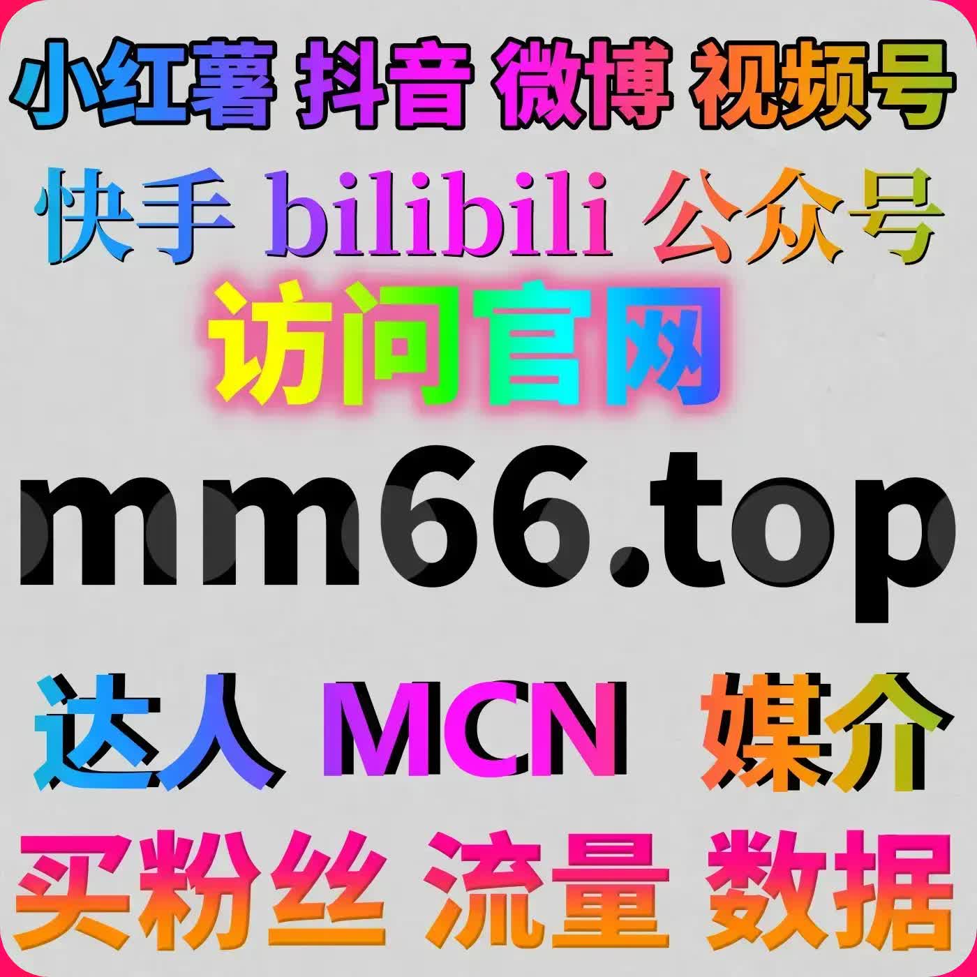微博真人粉与微博视频播放结合在线全自动下单平台 episode artwork