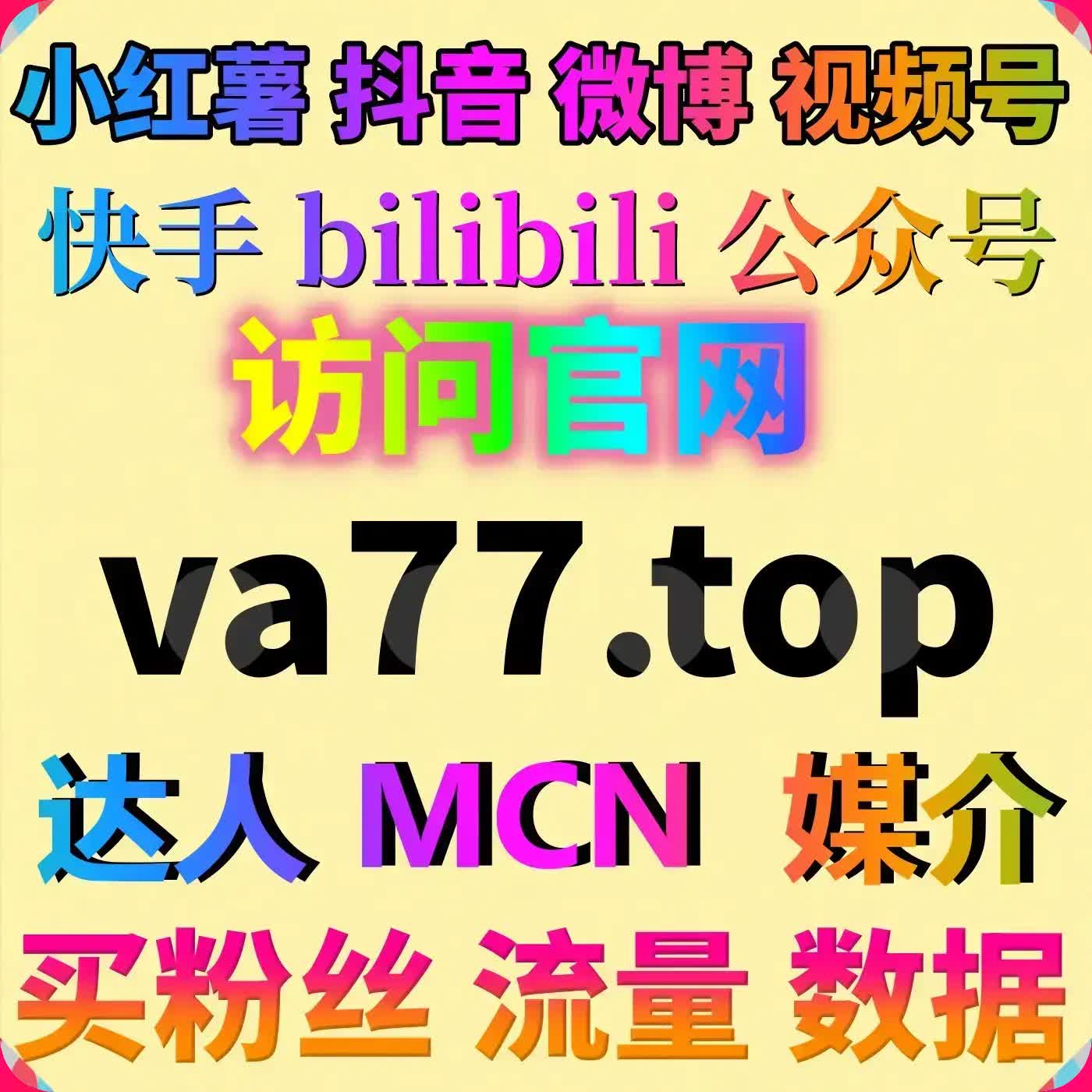 B站番剧评论评分与B站投币结合自动化平台提升互动 episode artwork