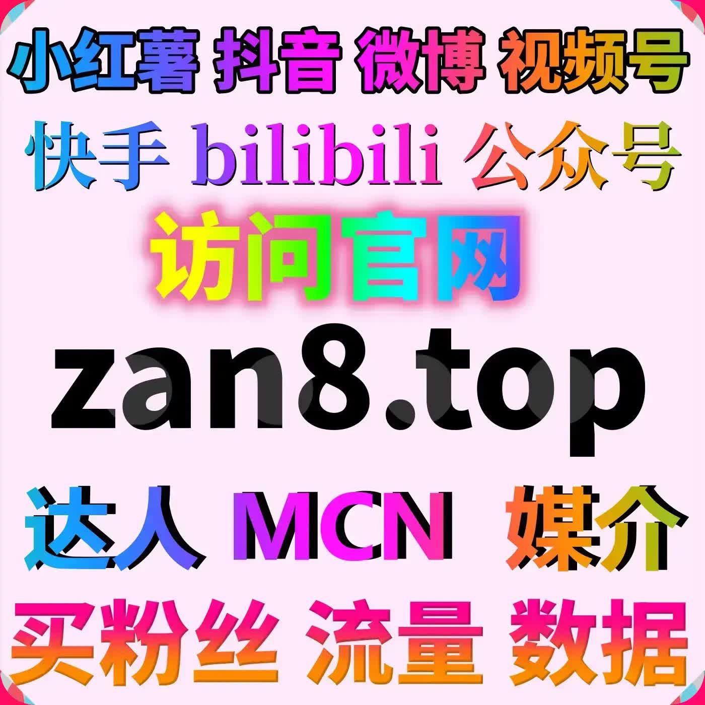 汽车头条视频赞与汽车头条阅读结合自动化平台流量稳定 episode artwork