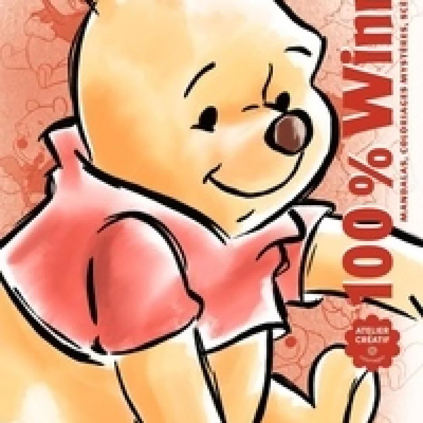 Lire en ligne : 100 % Winnie. Mandalas, coloriages mystères, scènes...