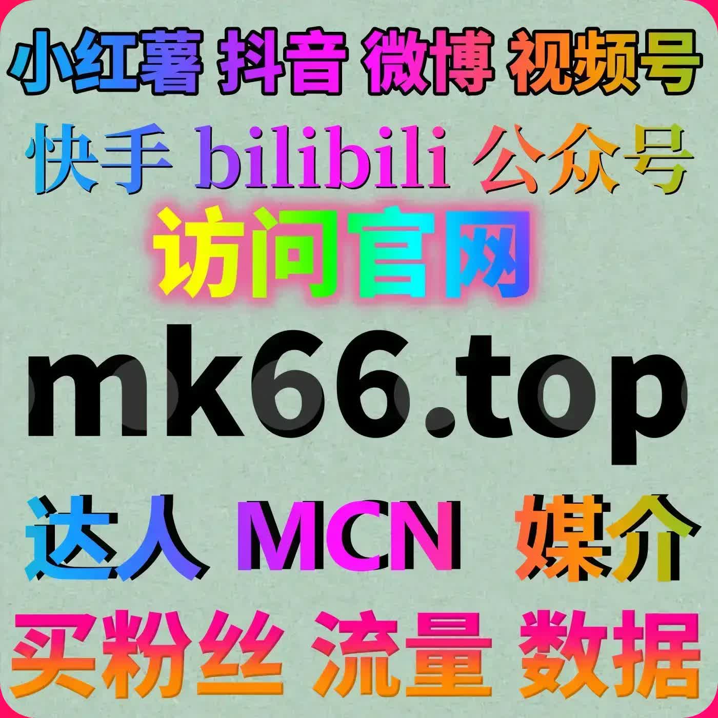 提升头条文章点赞和互动，扩大品牌传播效果 episode artwork