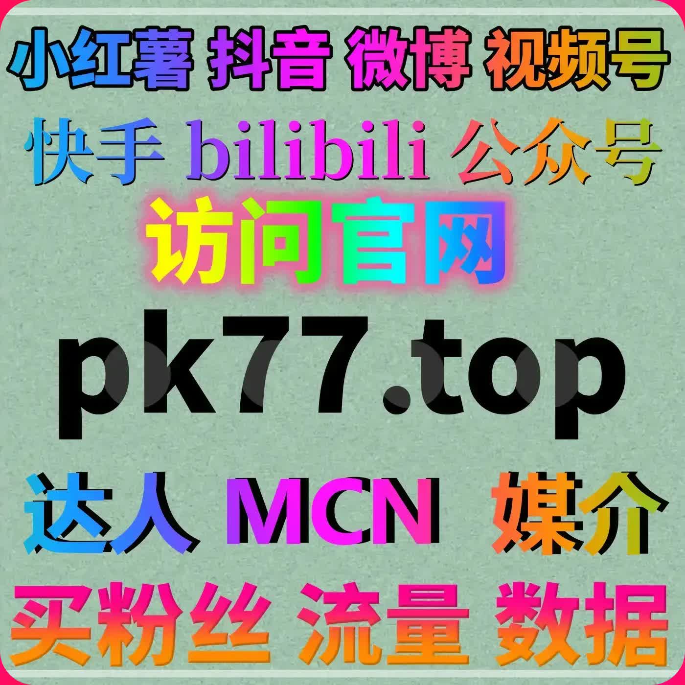 自动化平台提升微博话题讨论与小红书曝光，推动流量增长 episode artwork